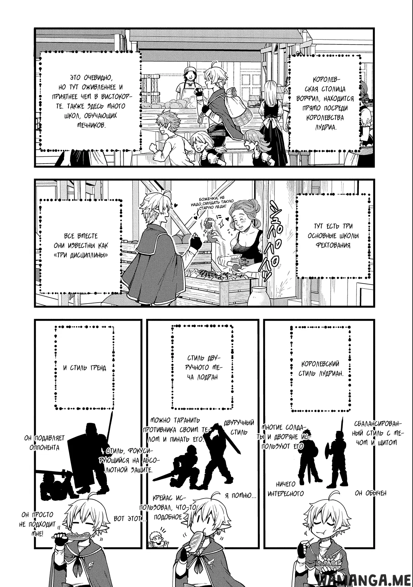 Page 2.000