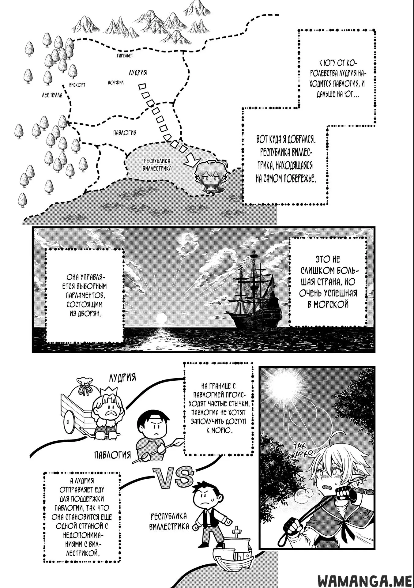 Page 2.000