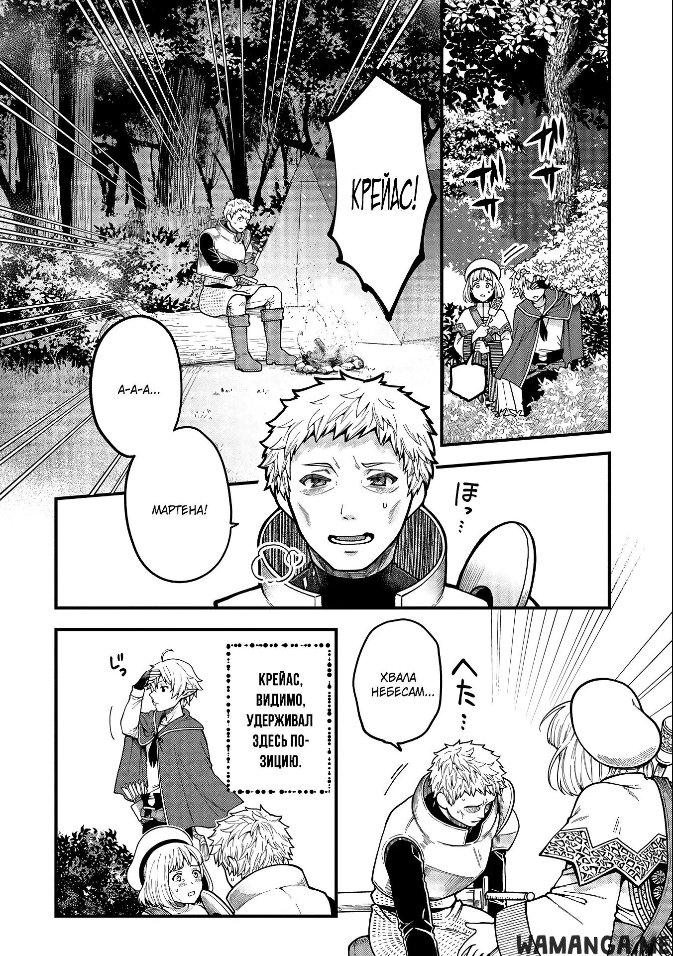 Page 2.000
