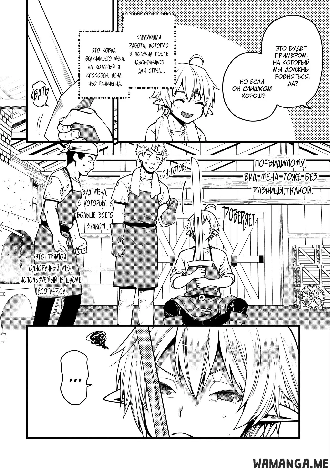 Page 2.000