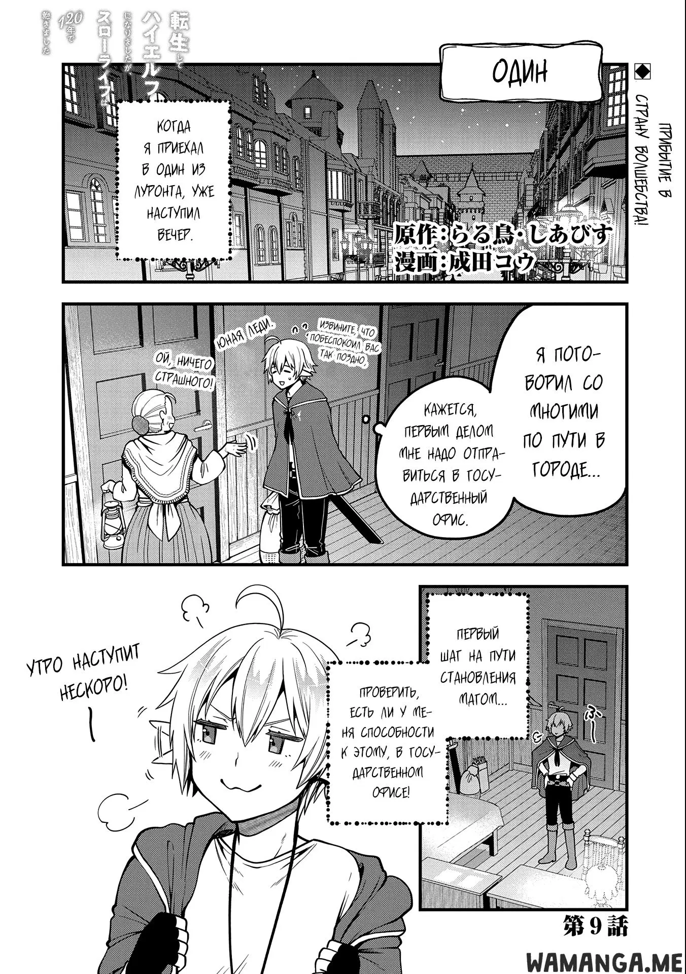 Page 2.000