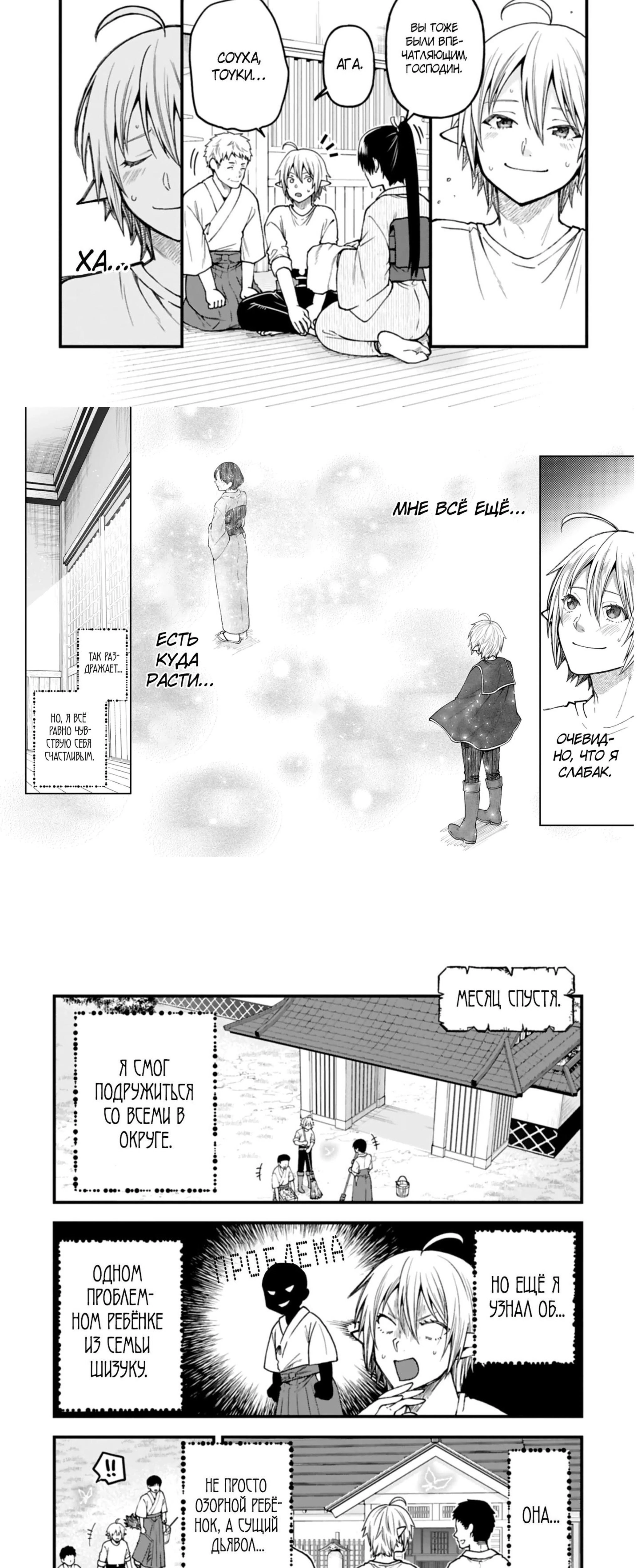 Page 2.001