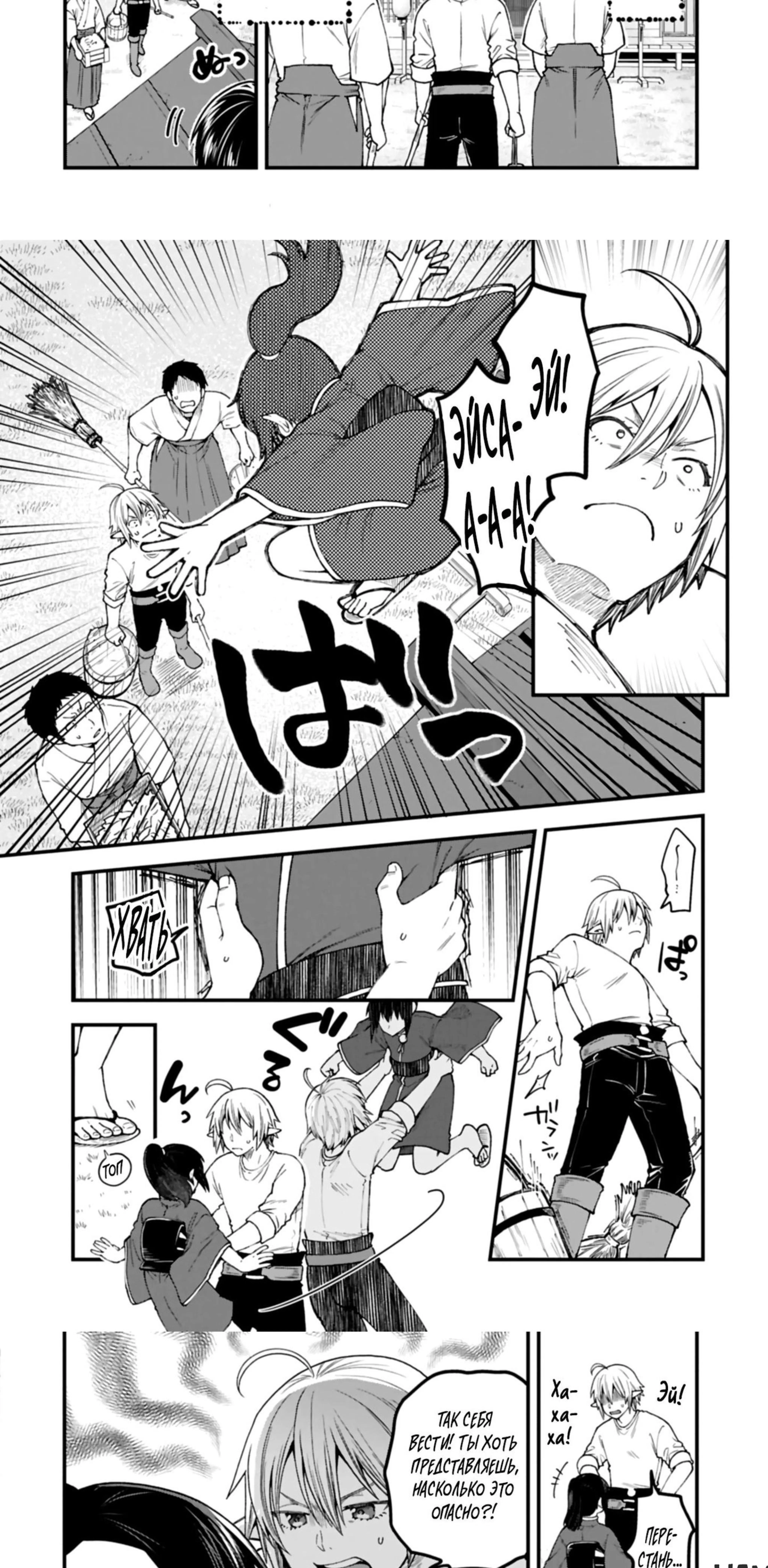 Page 2.002