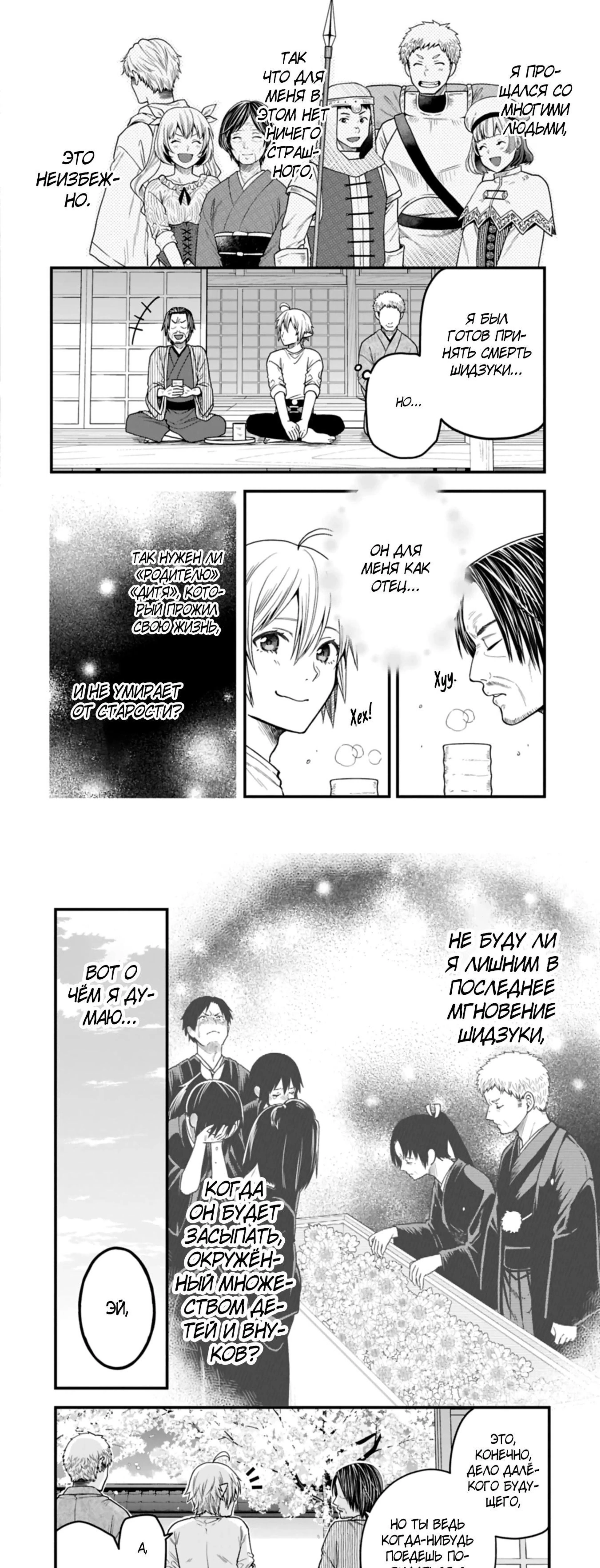 Page 2.001