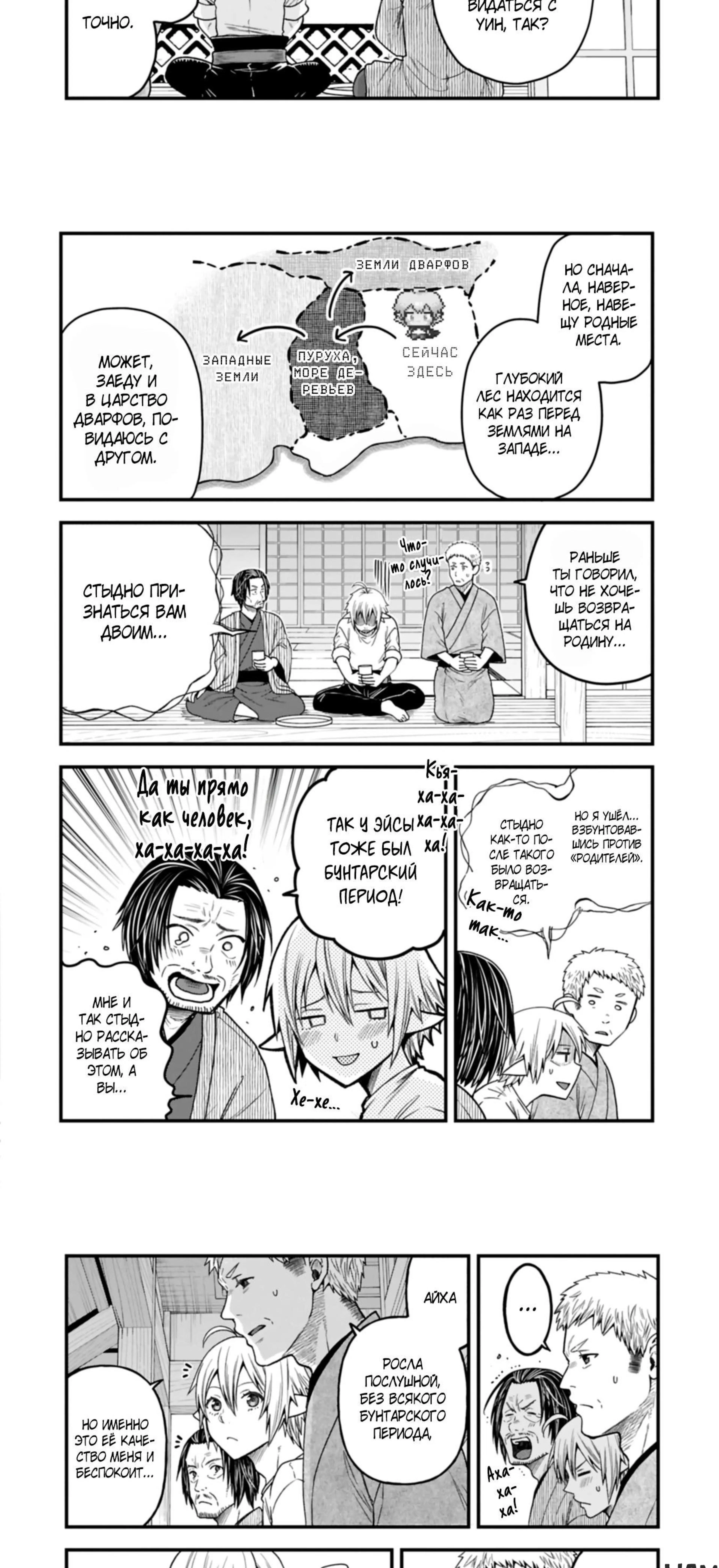 Page 2.002