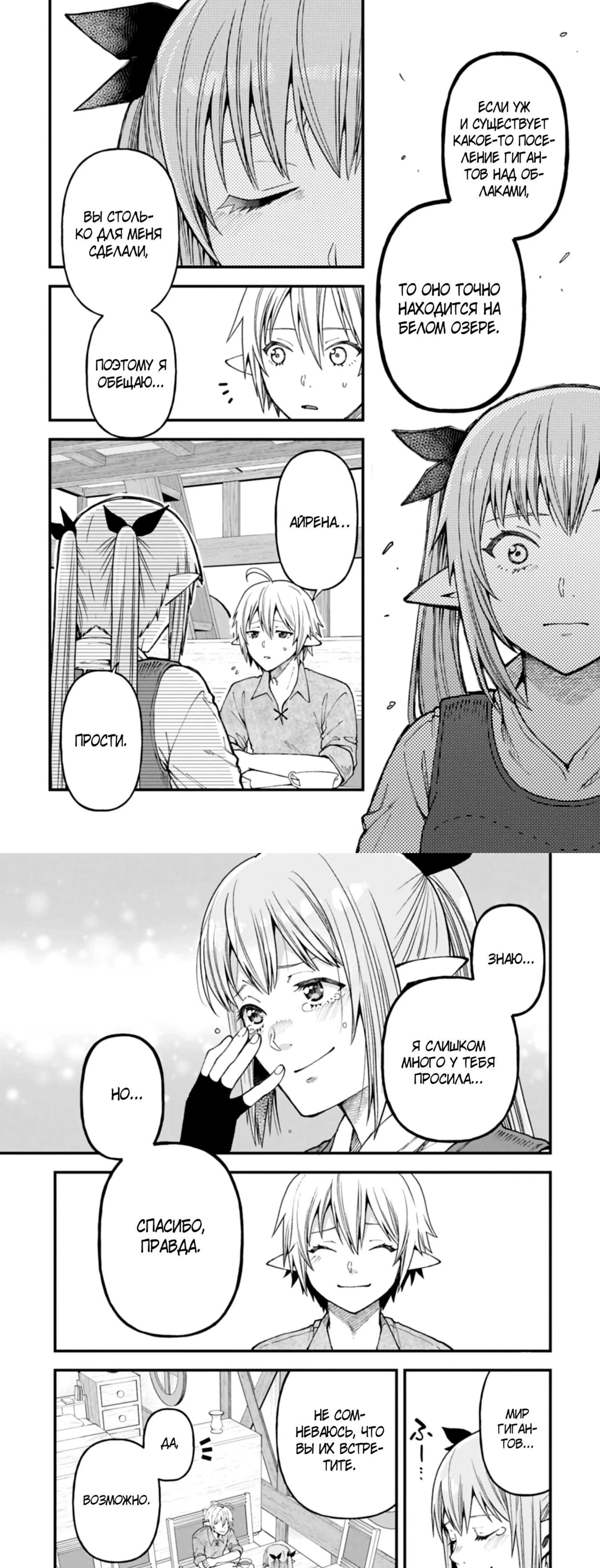 Page 2.001