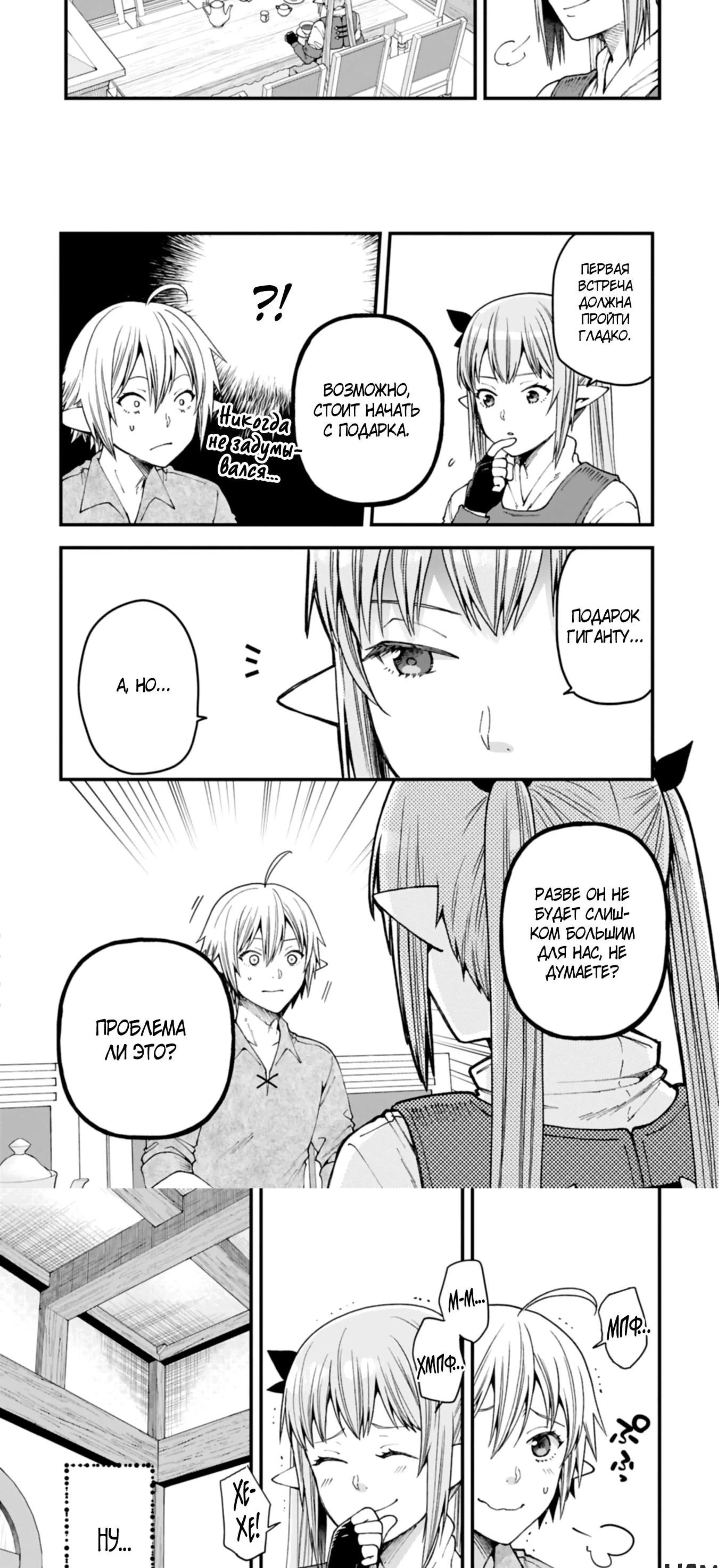 Page 2.002