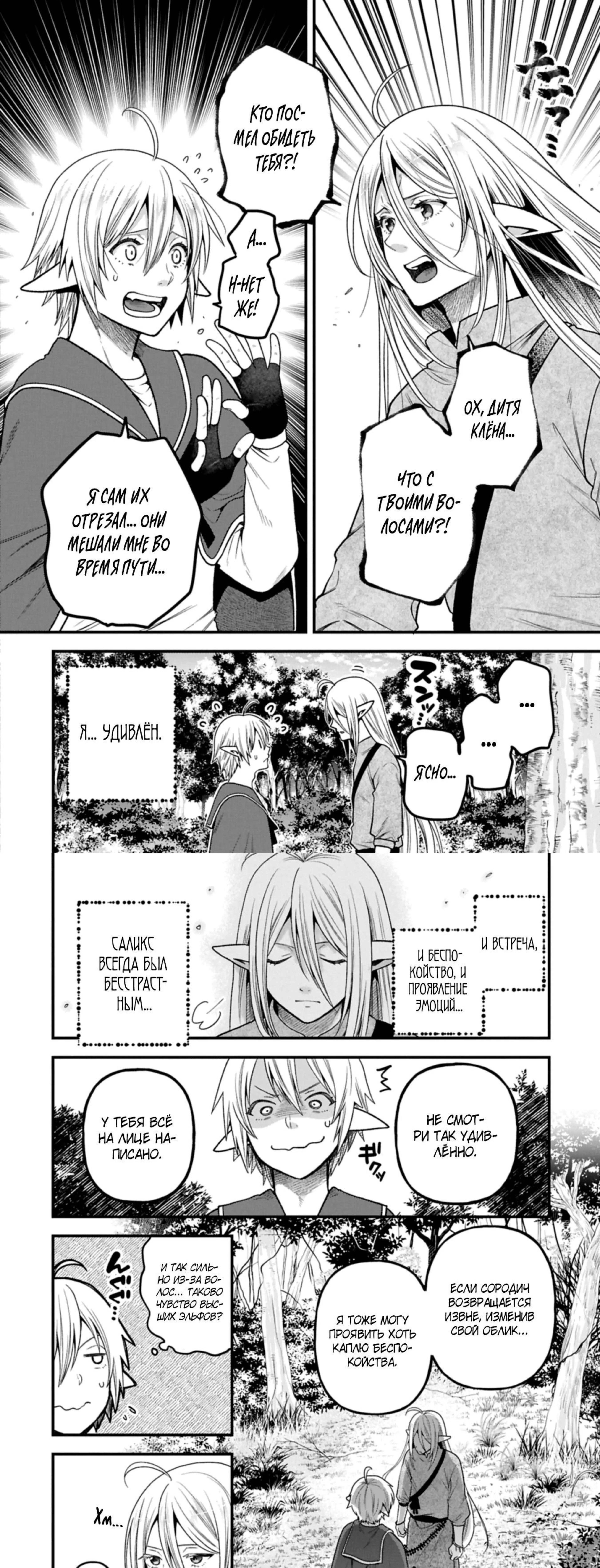 Page 2.001