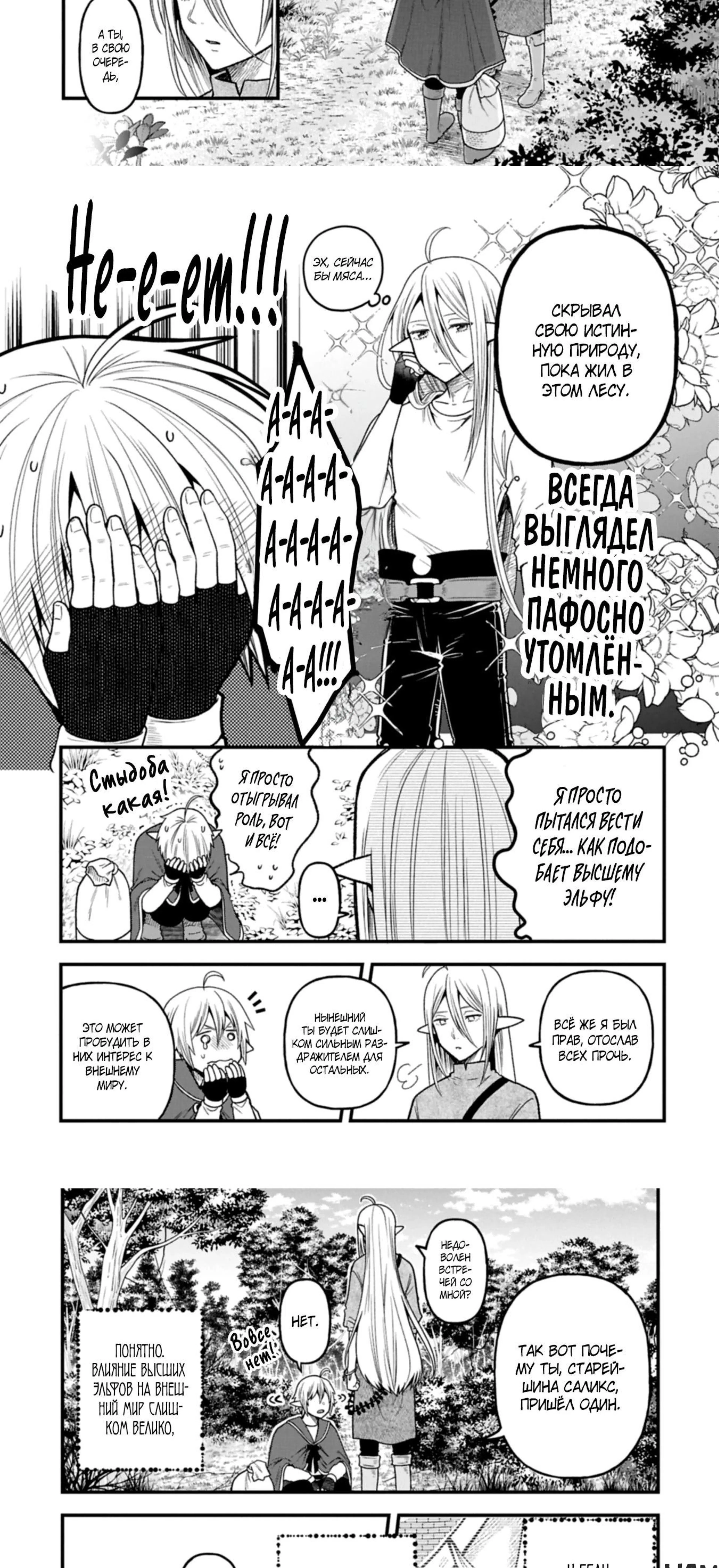 Page 2.002
