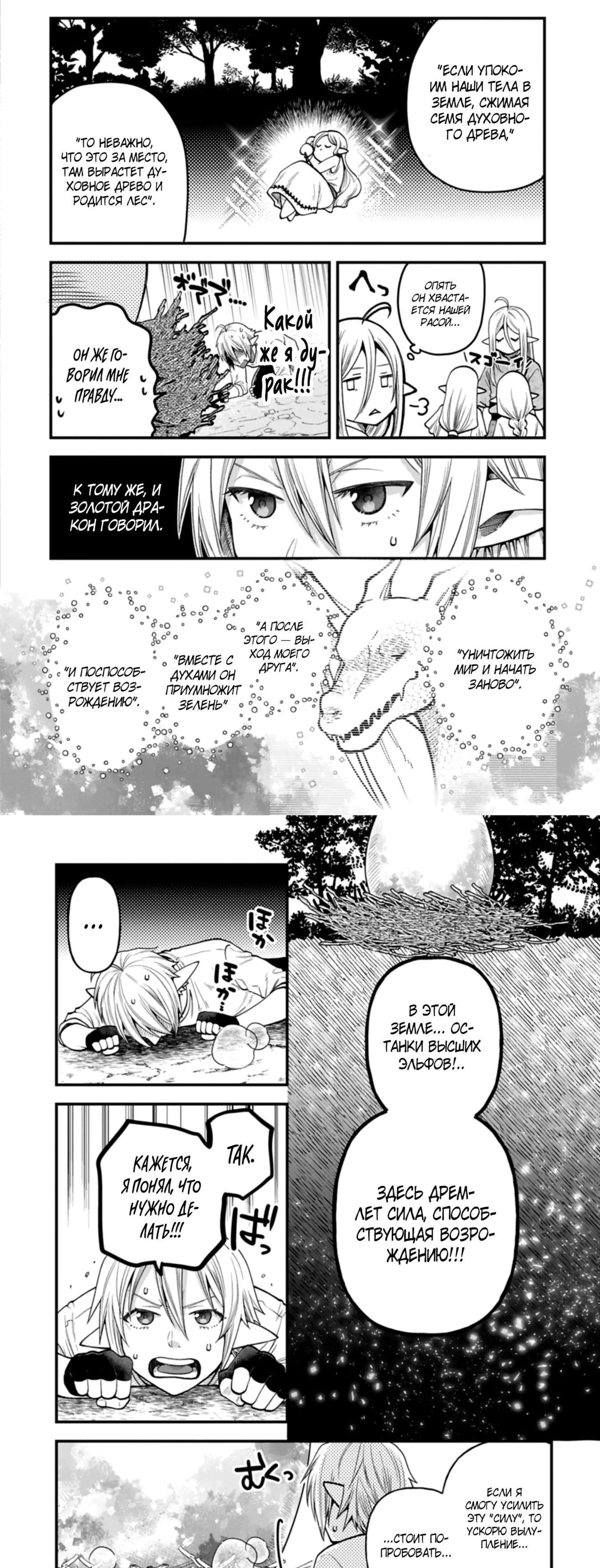 Page 2.001