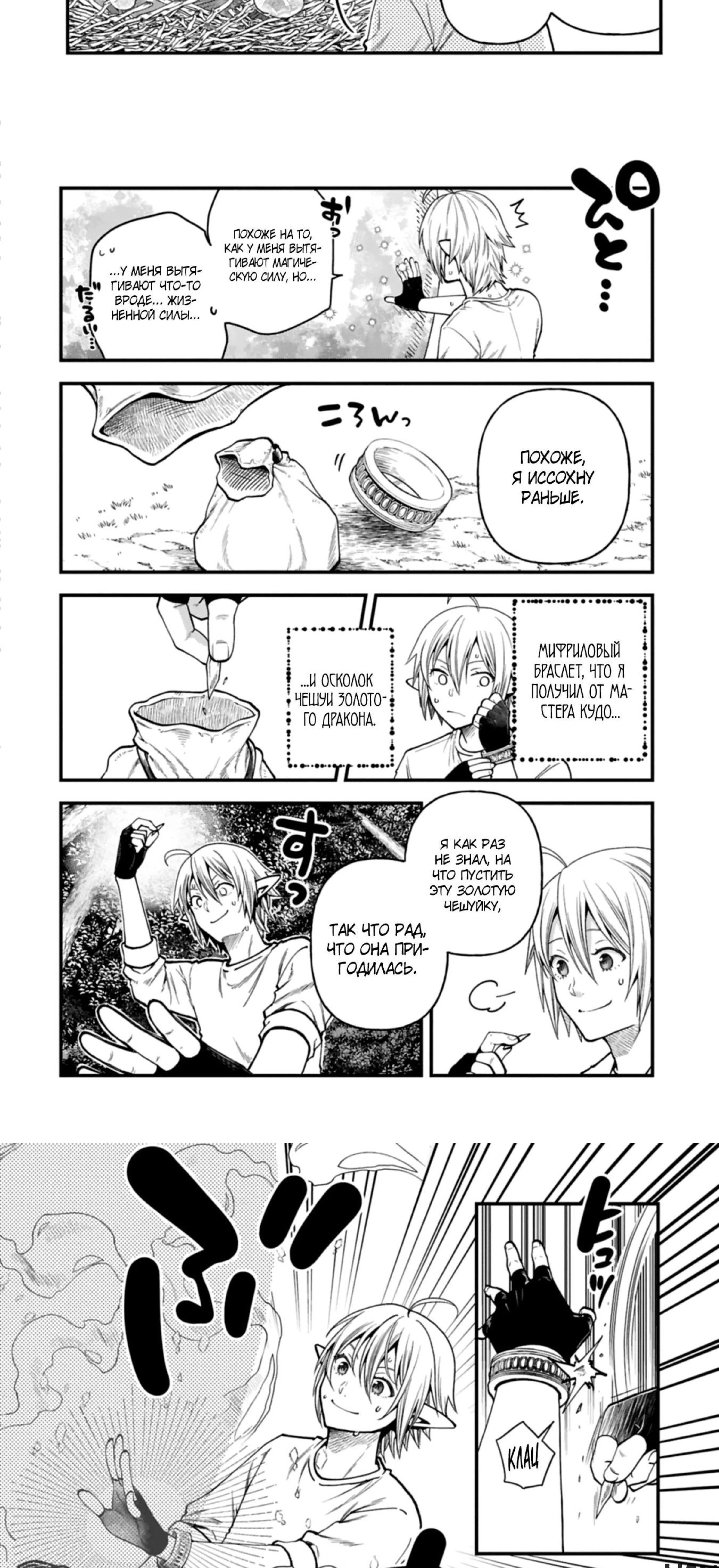 Page 2.002