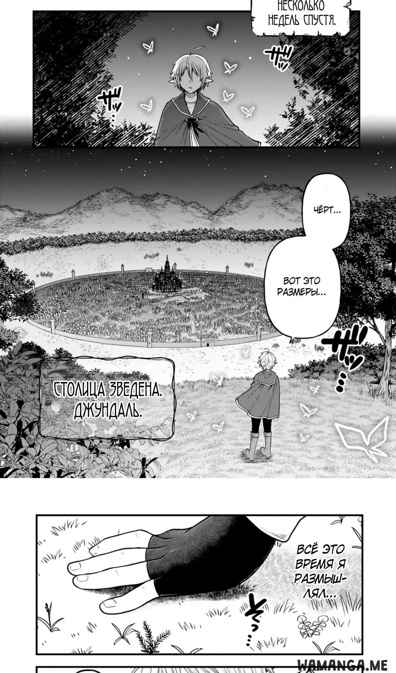 Page 2.000