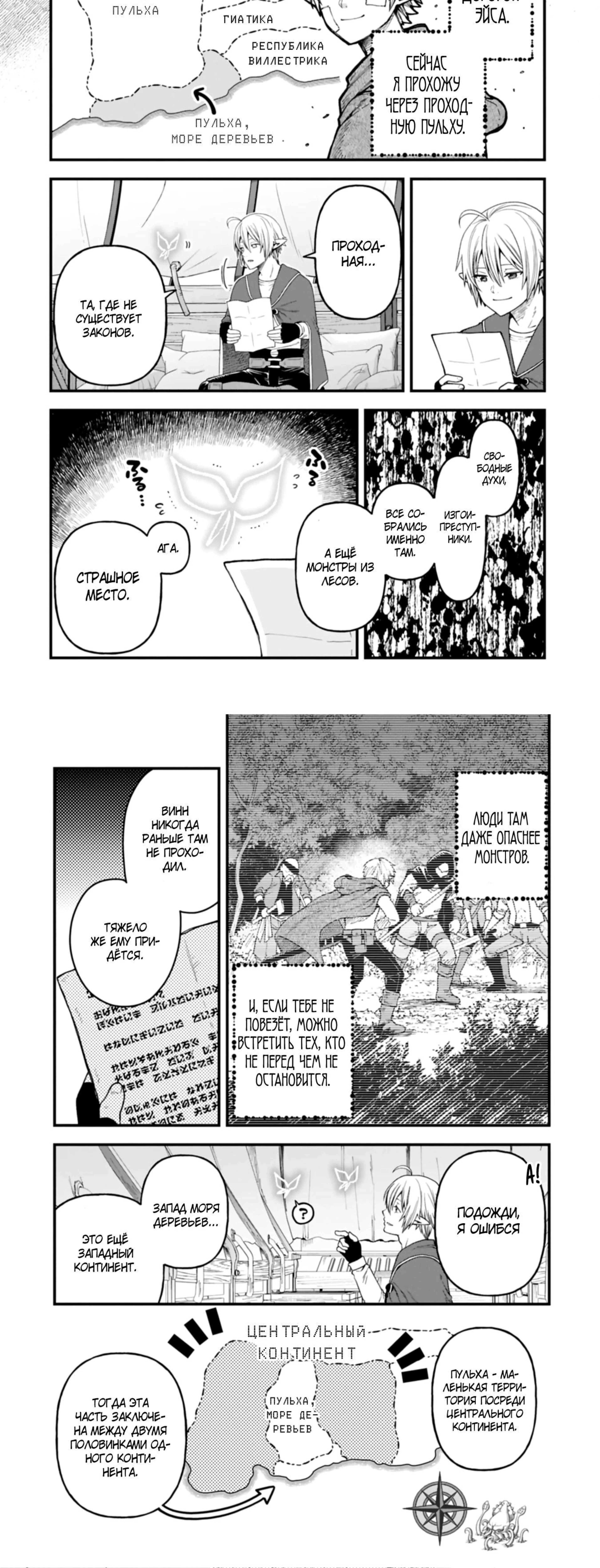 Page 2.000