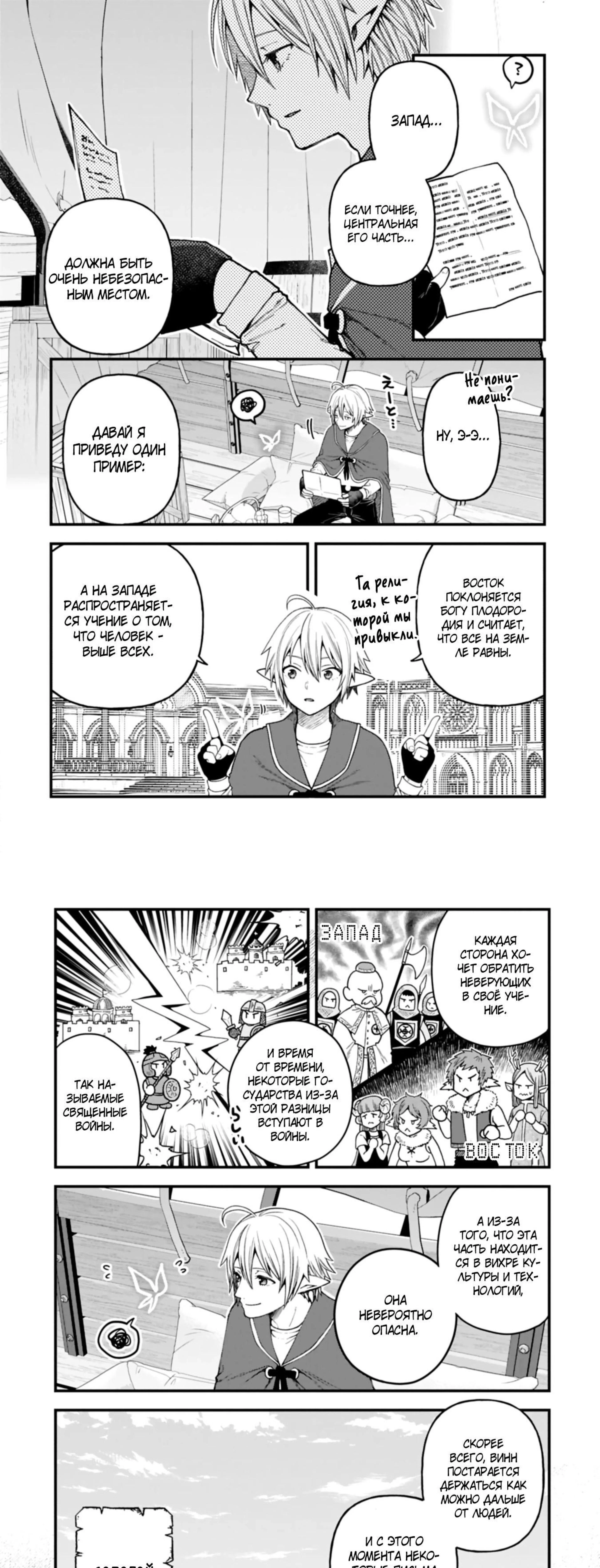 Page 2.001