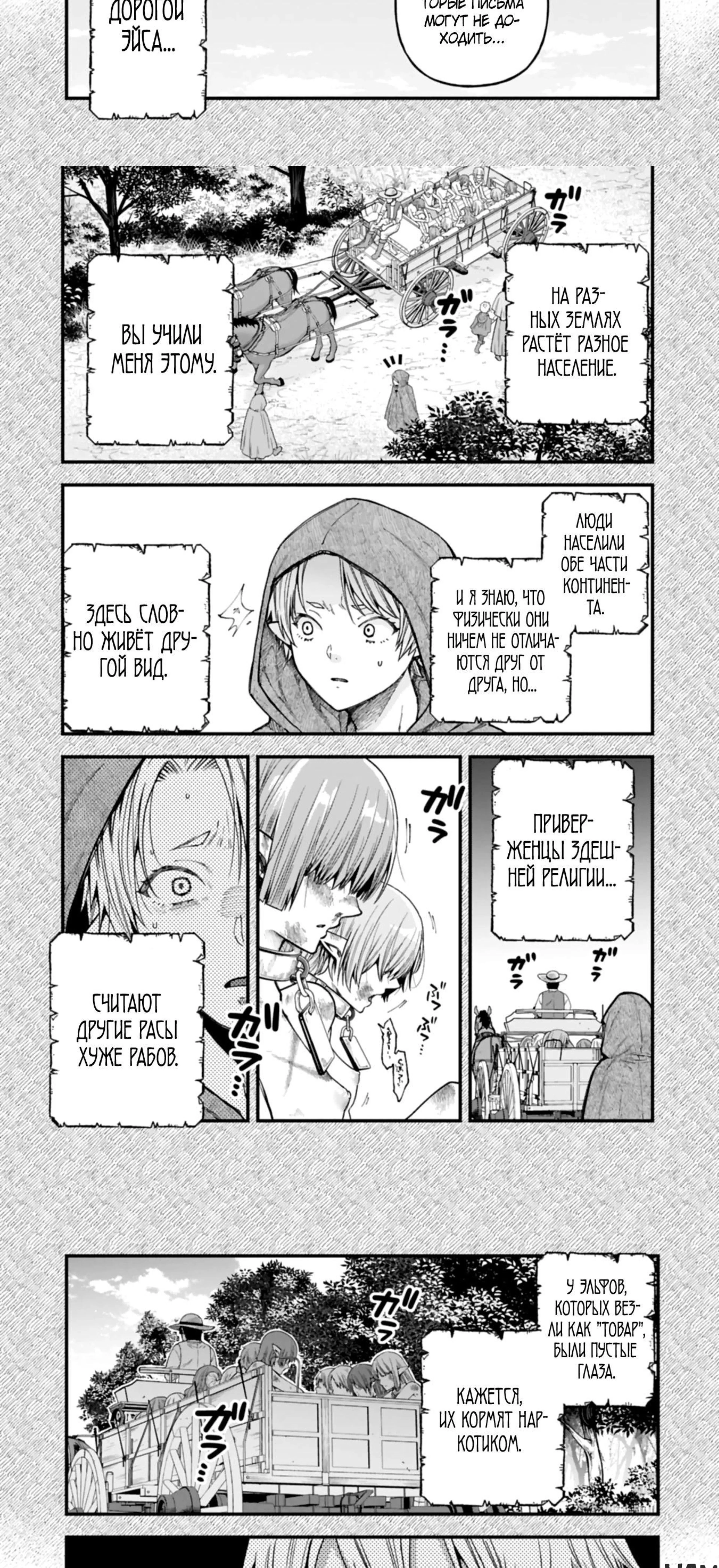 Page 2.002