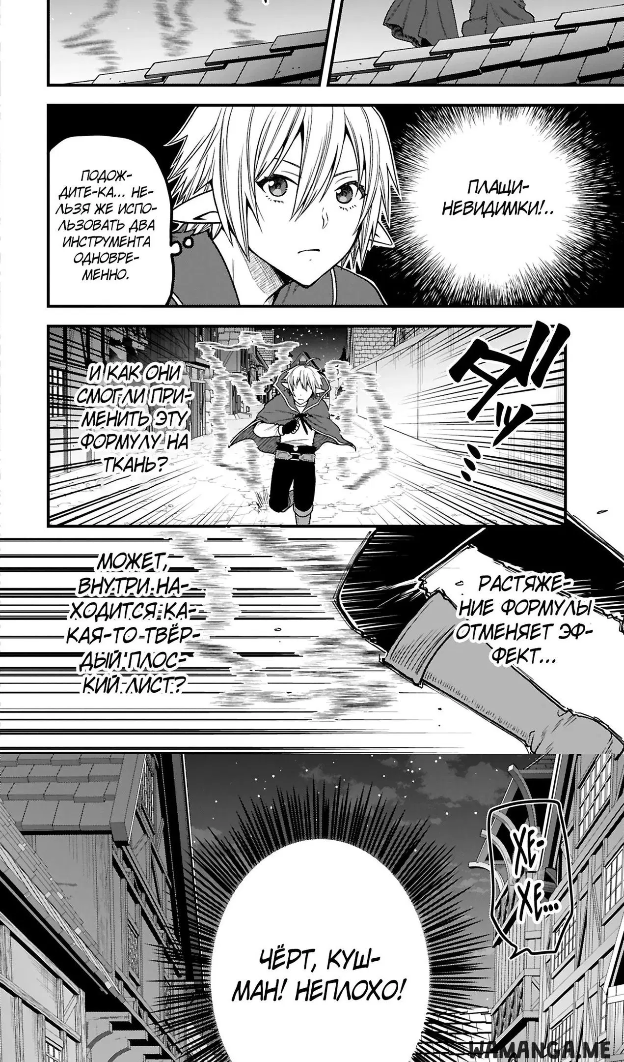 Page 2.000