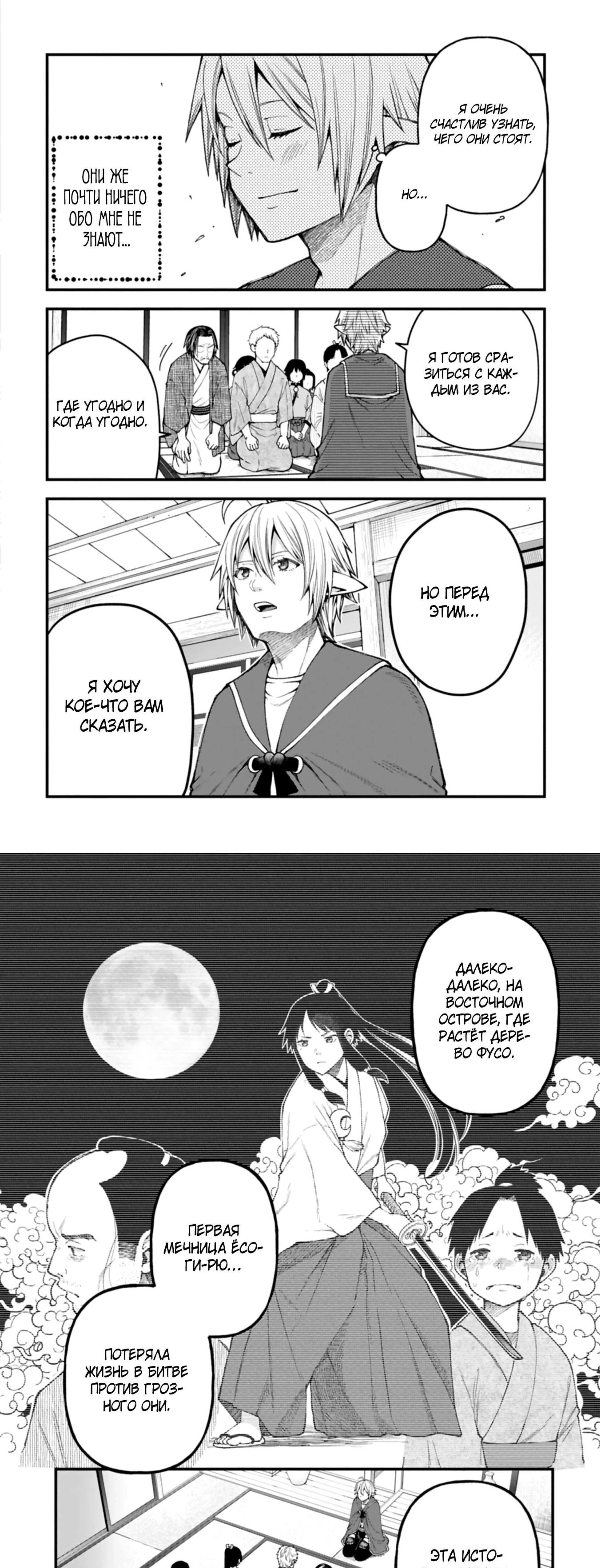 Page 2.001