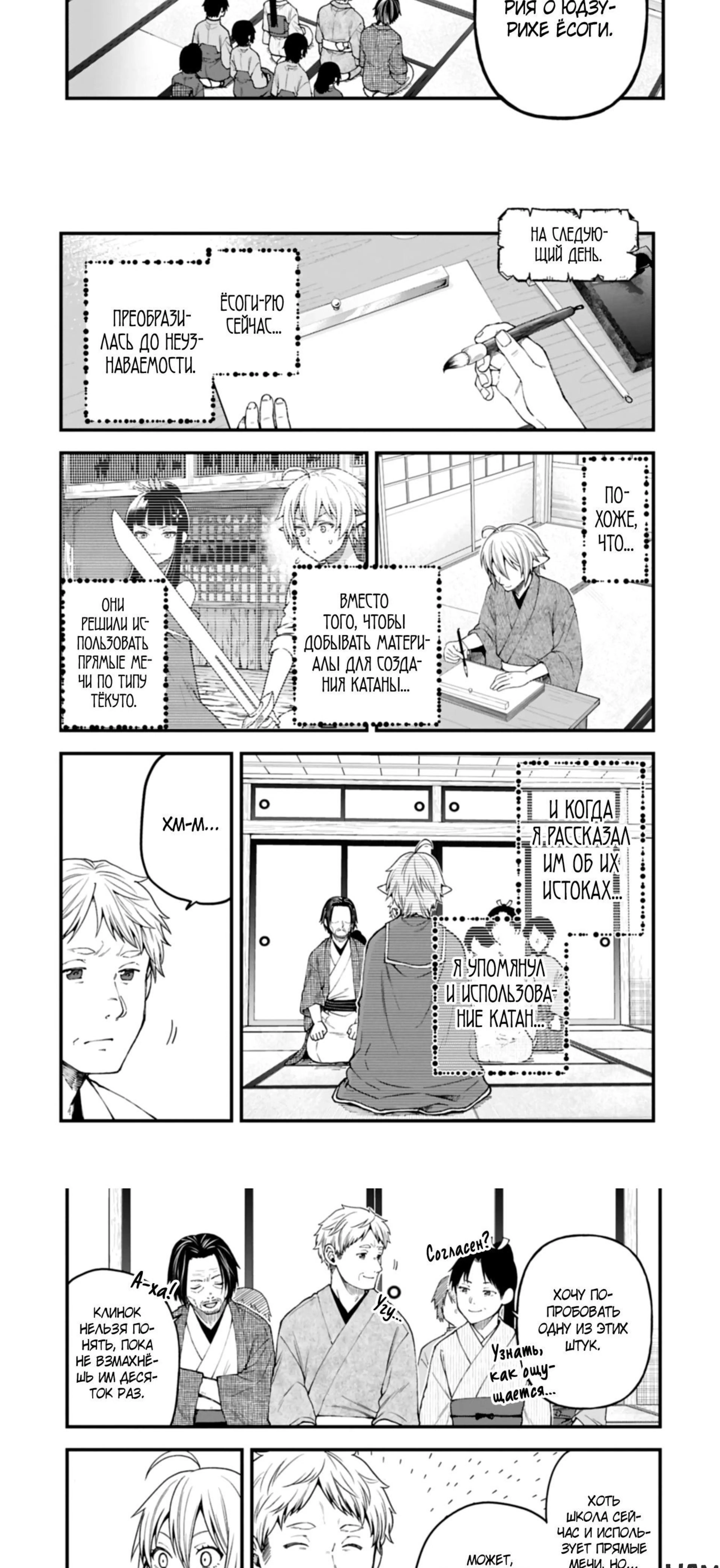 Page 2.002
