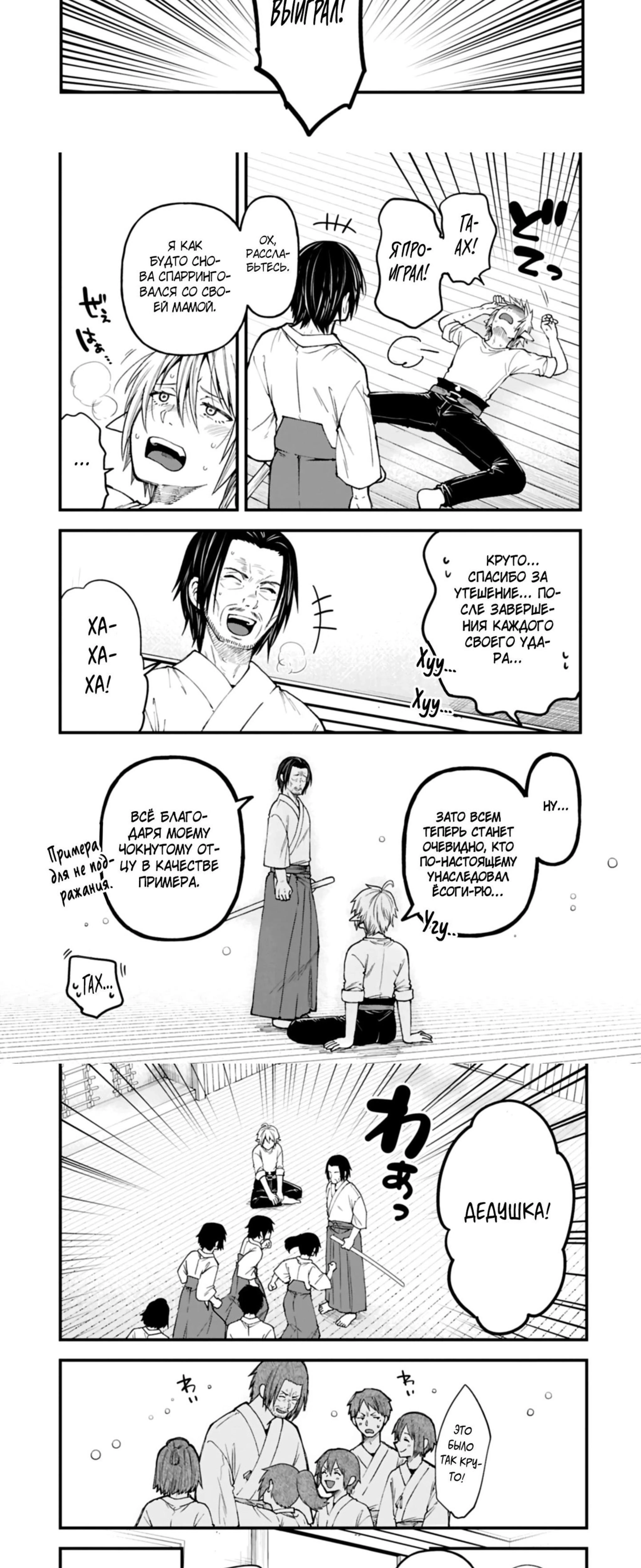 Page 2.000