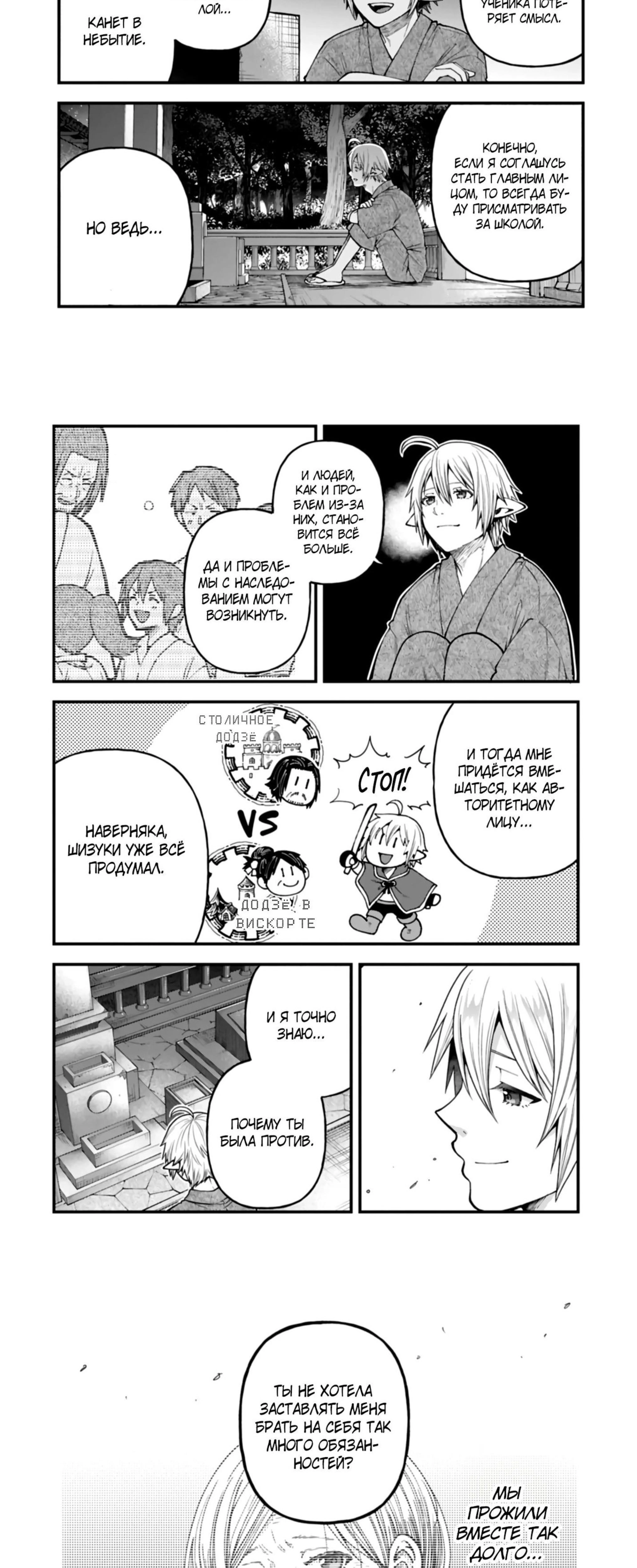 Page 2.001