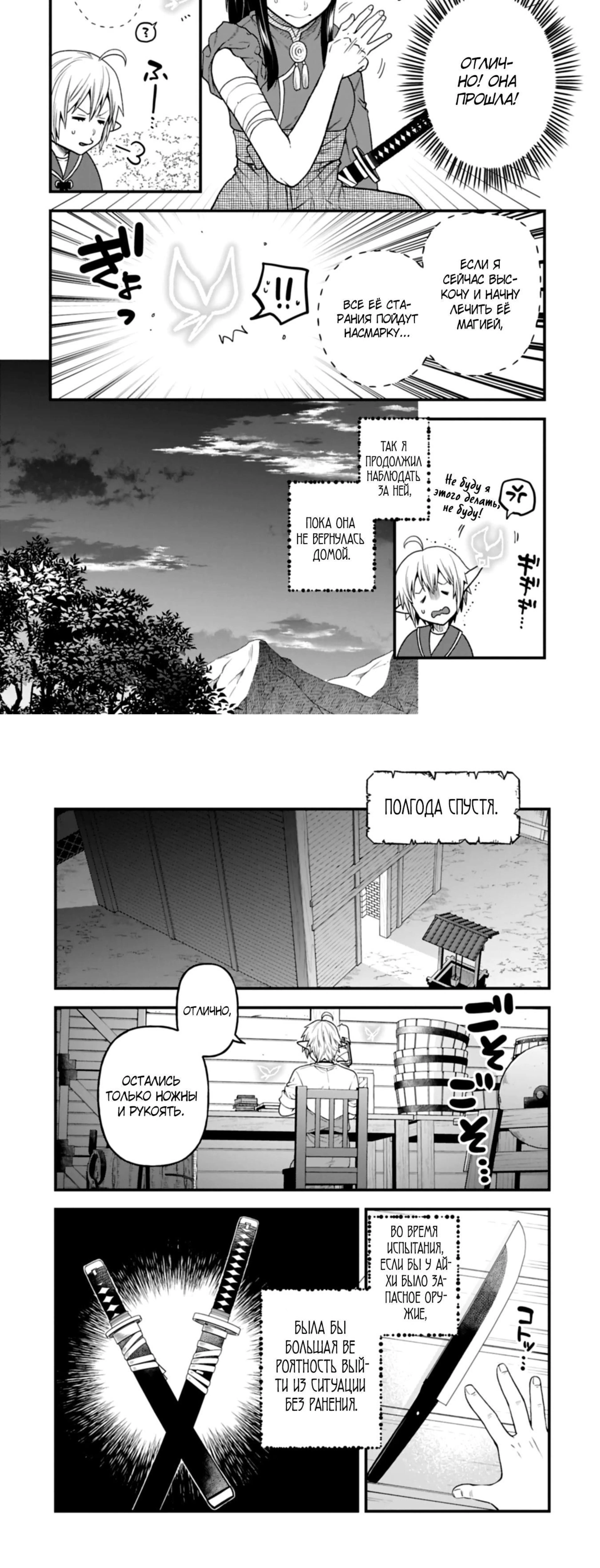 Page 2.000