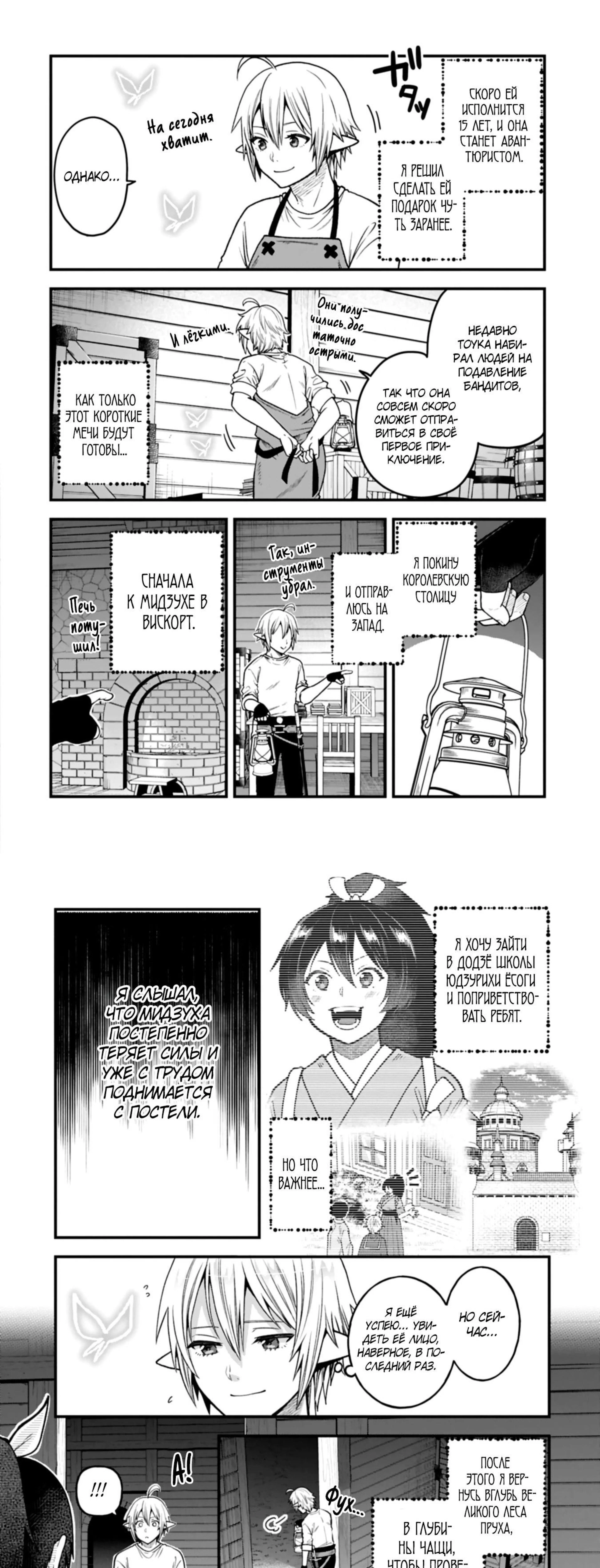 Page 2.001