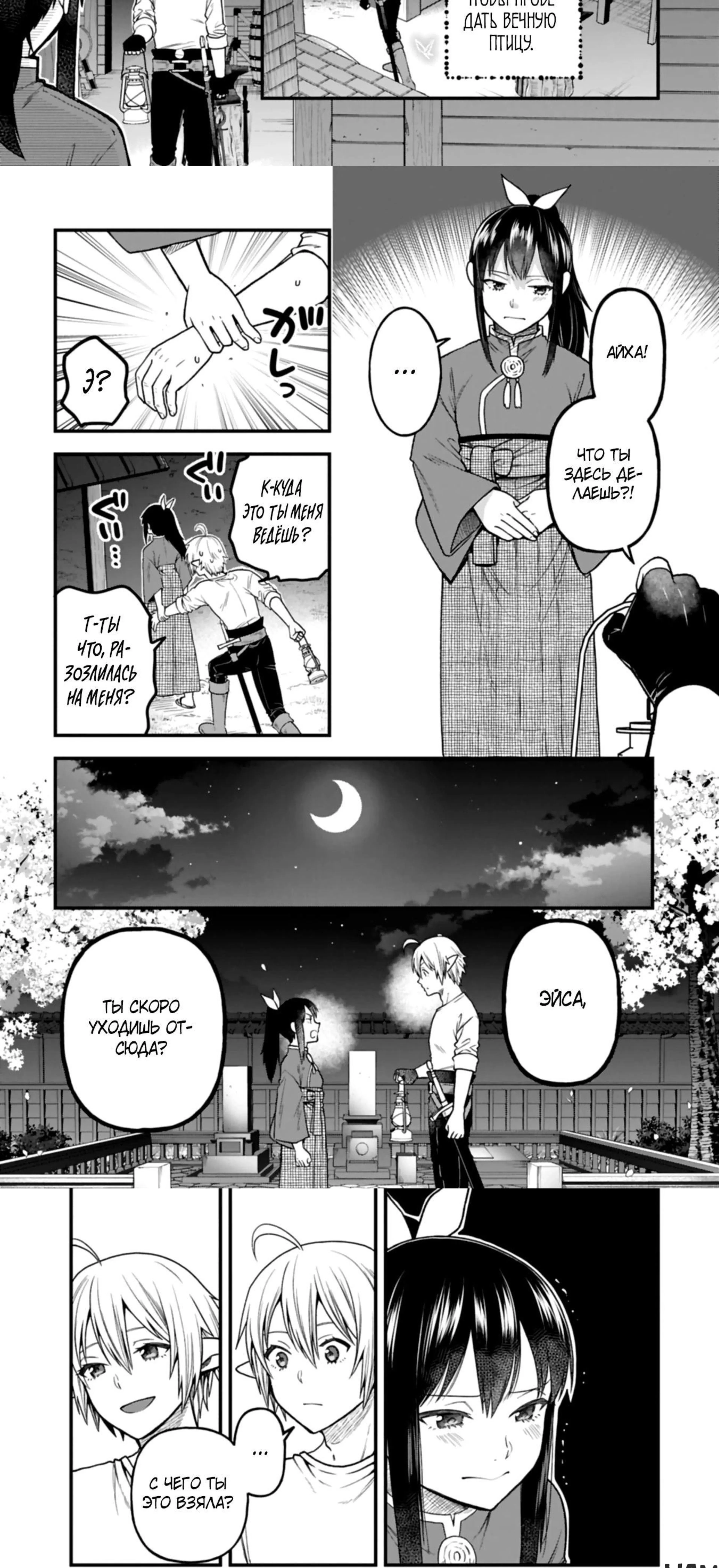 Page 2.002