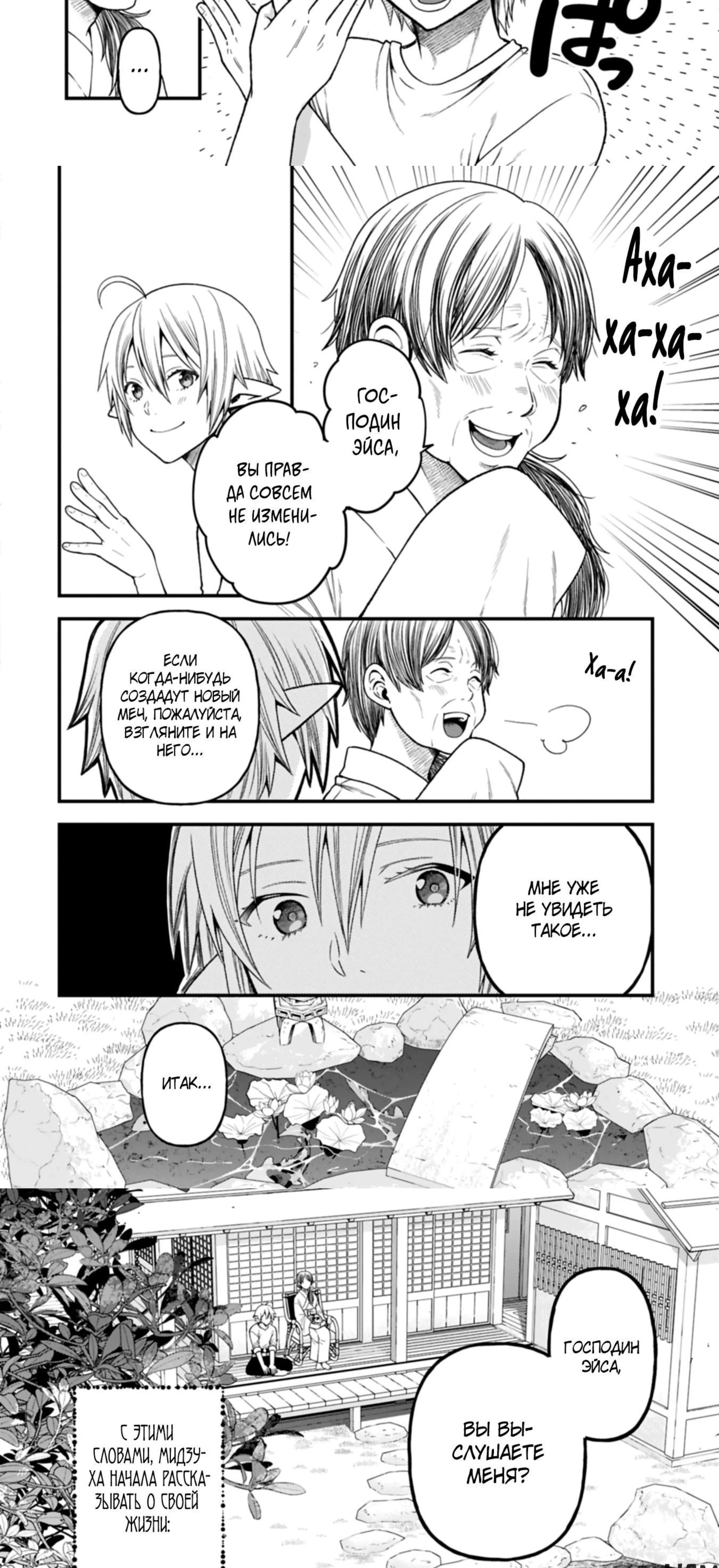 Page 2.002
