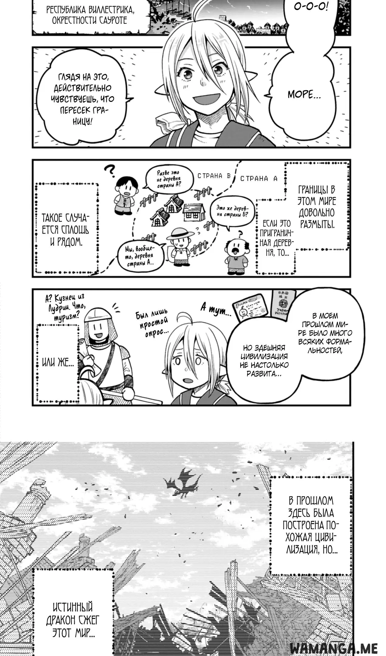 Page 2.000