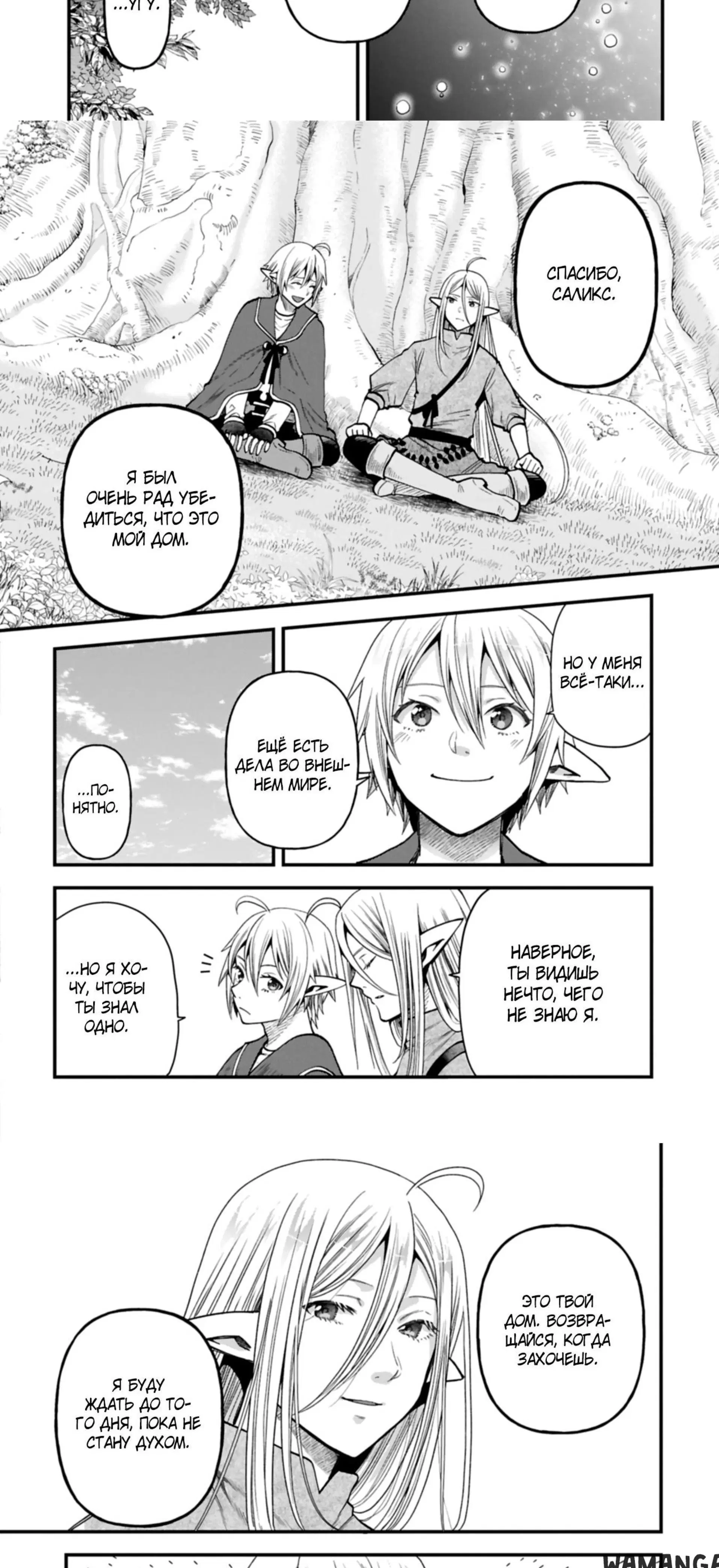 Page 2.001