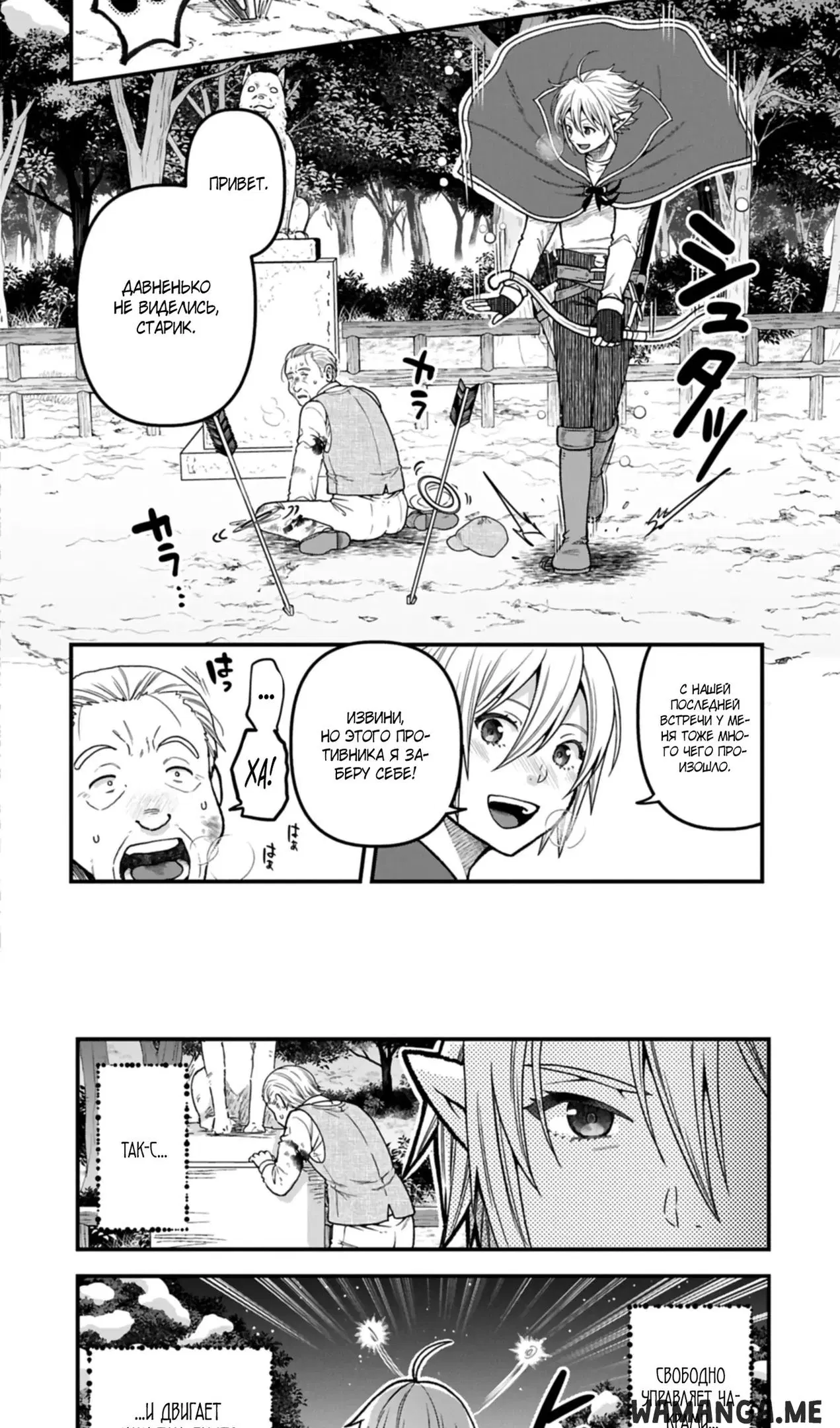 Page 2.000