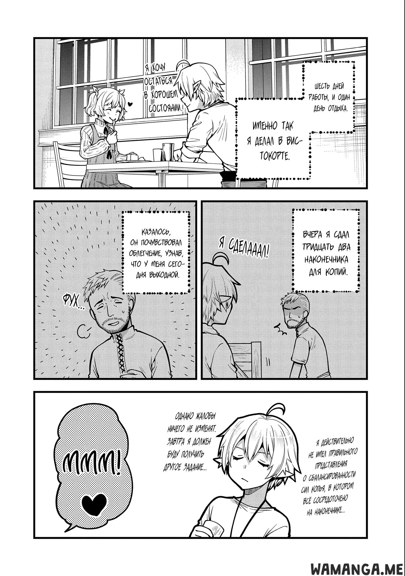 Page 22.000