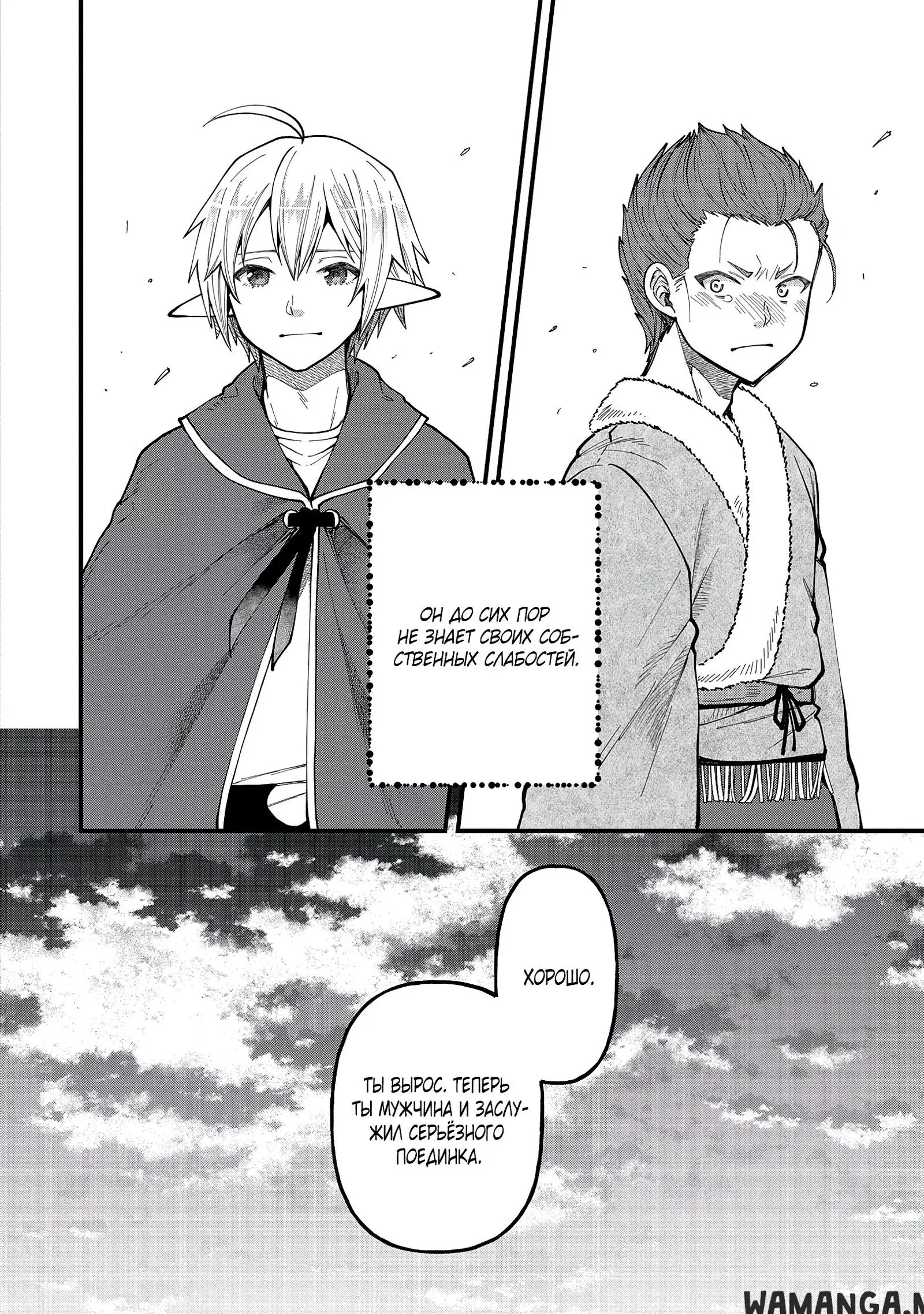 Page 22.000