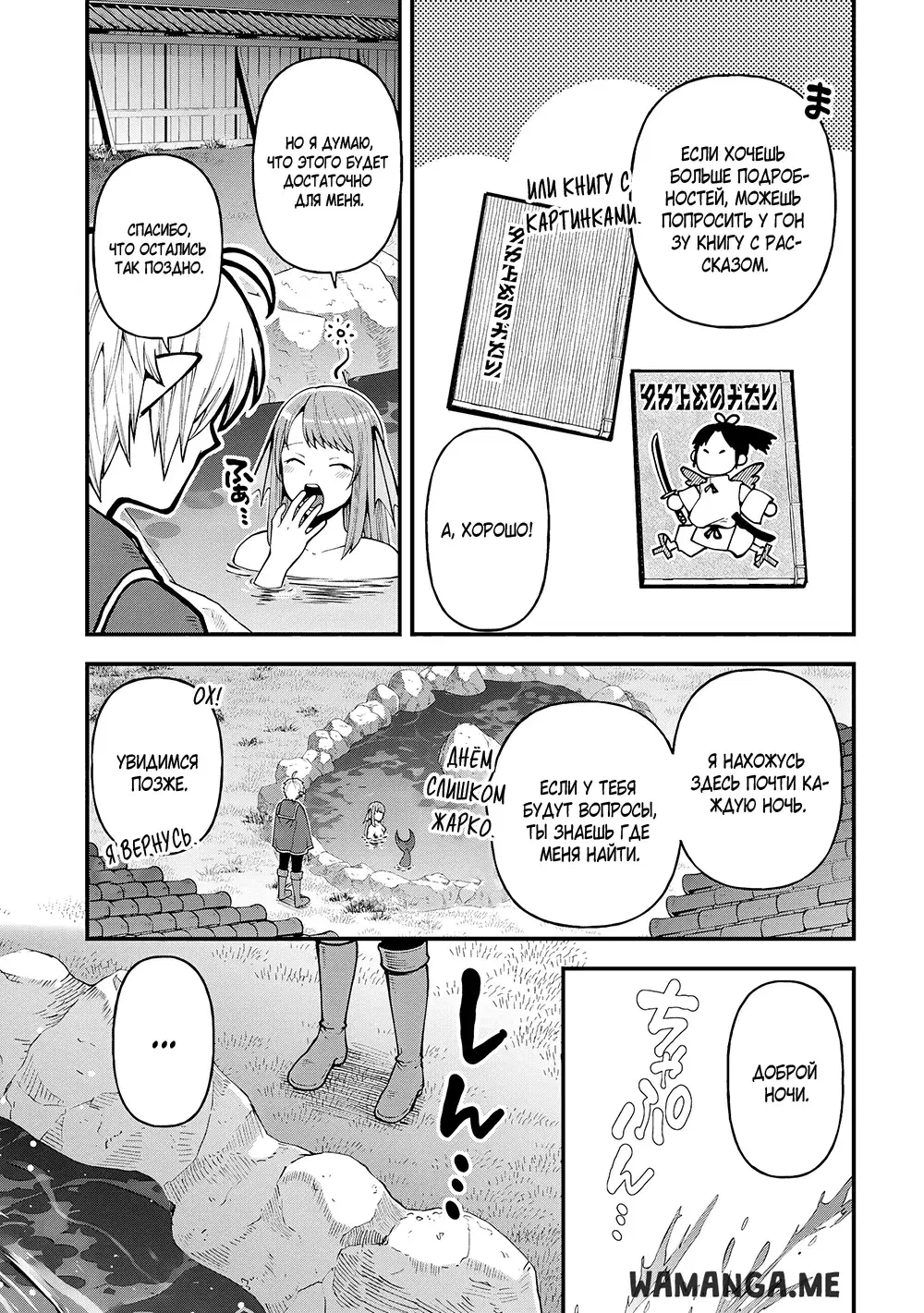 Page 22.000