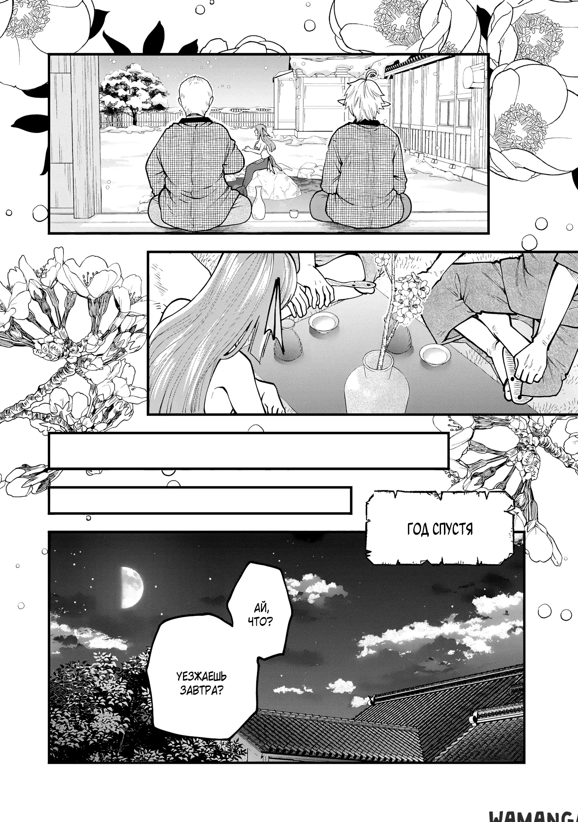 Page 22.000