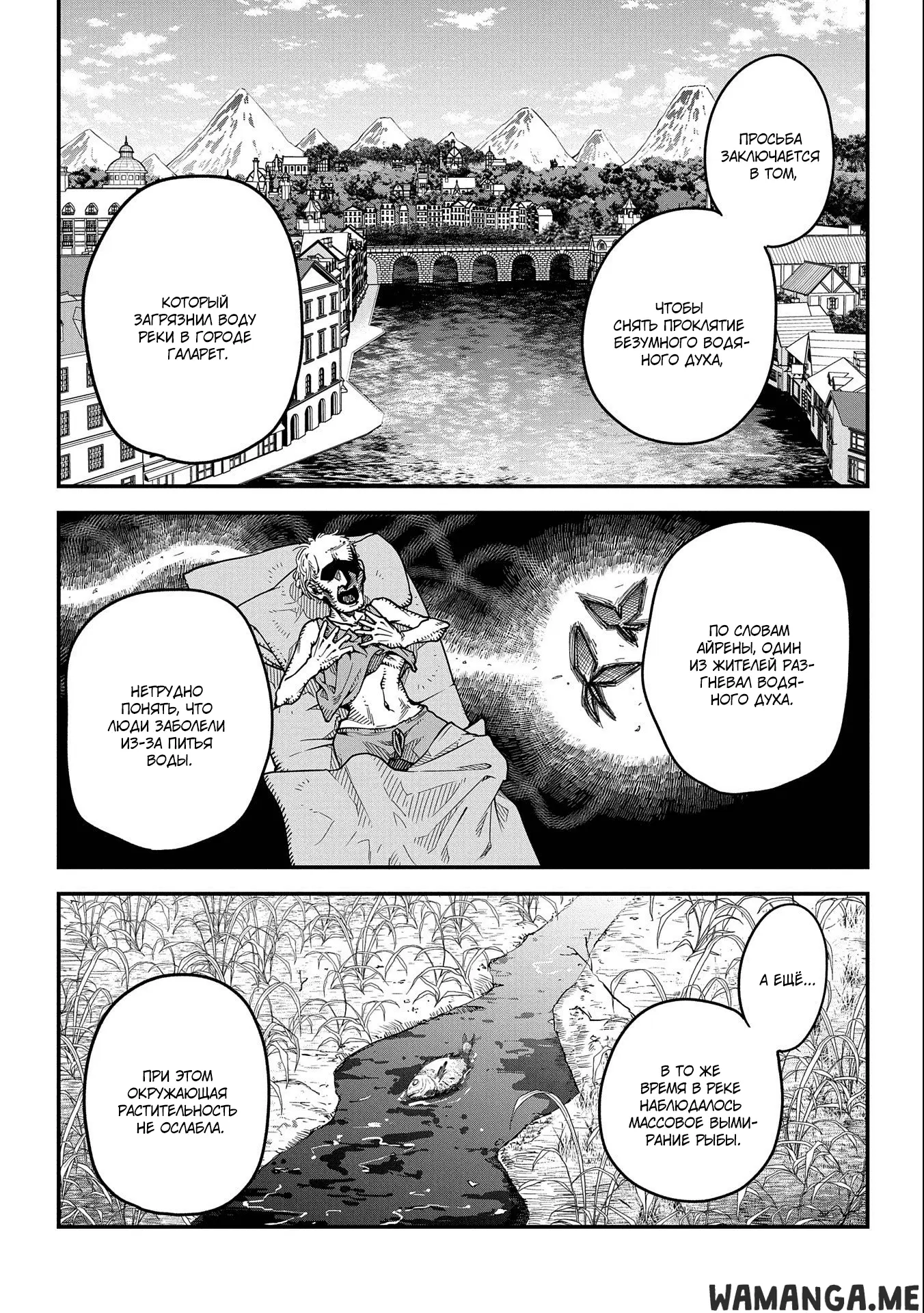 Page 23.000