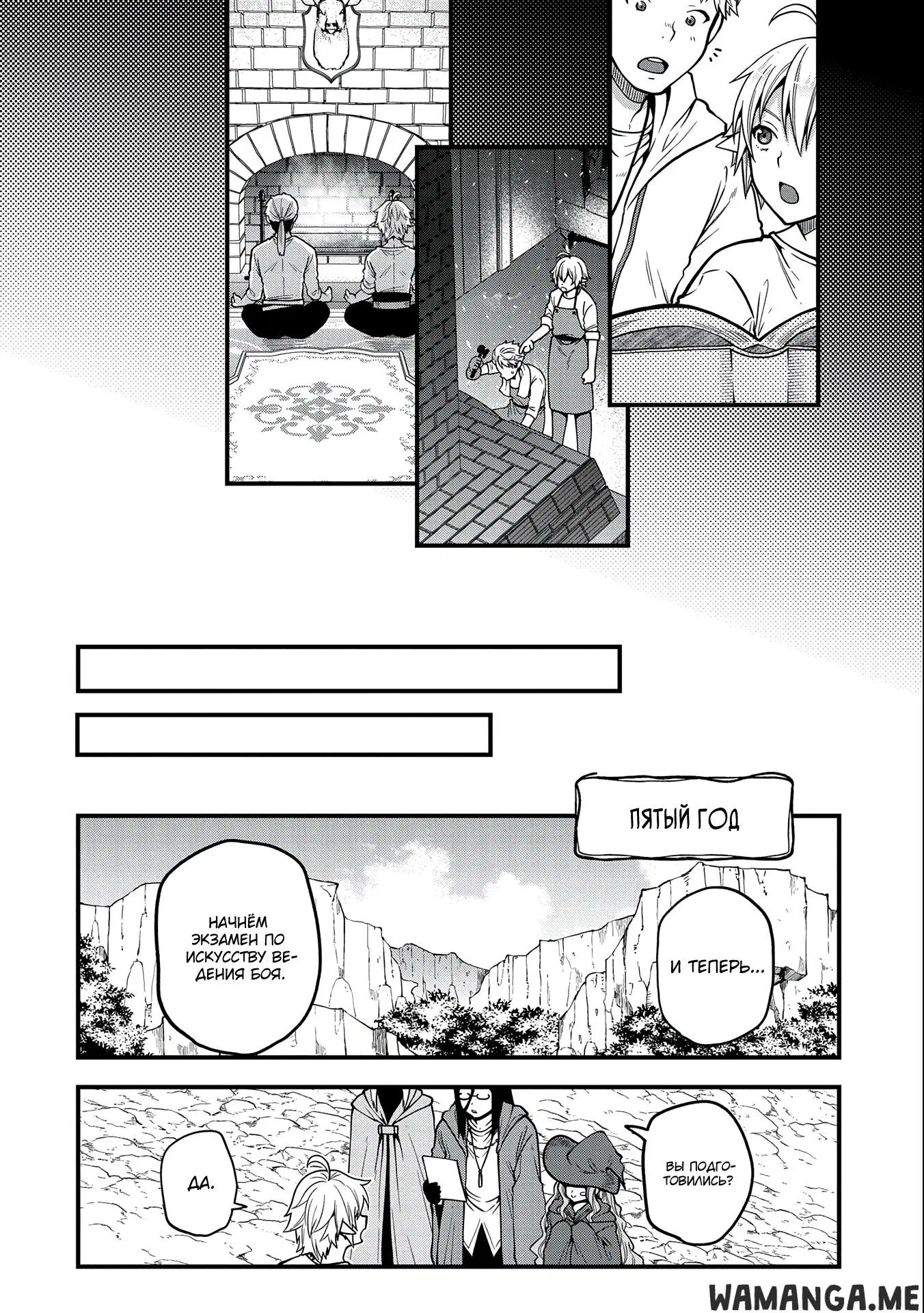 Page 23.000