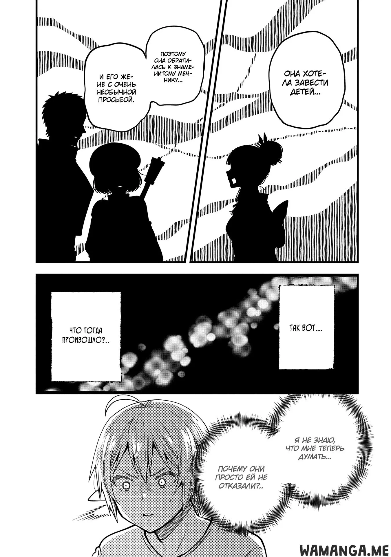 Page 23.000