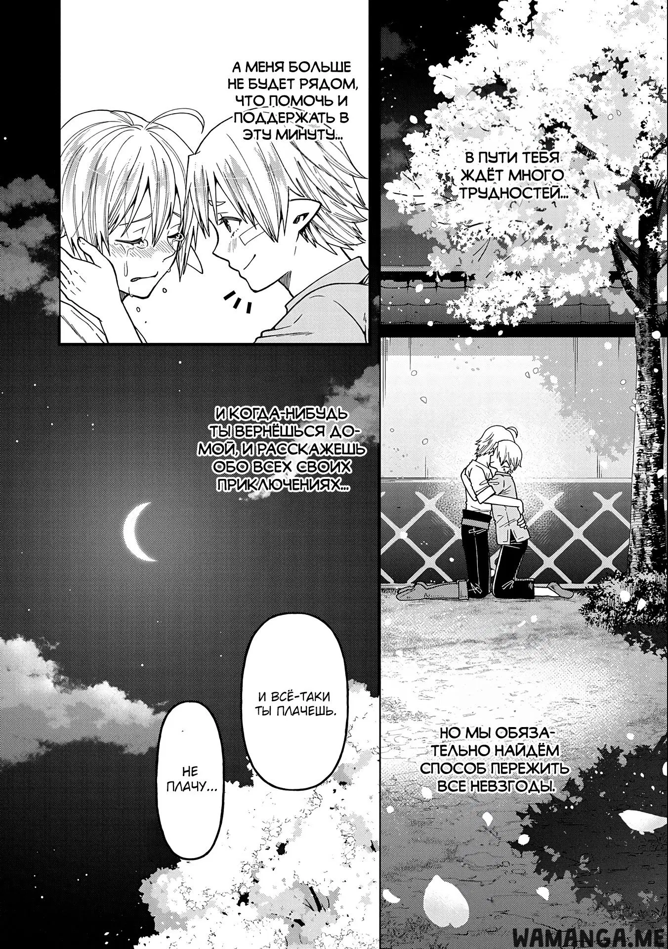 Page 23.000