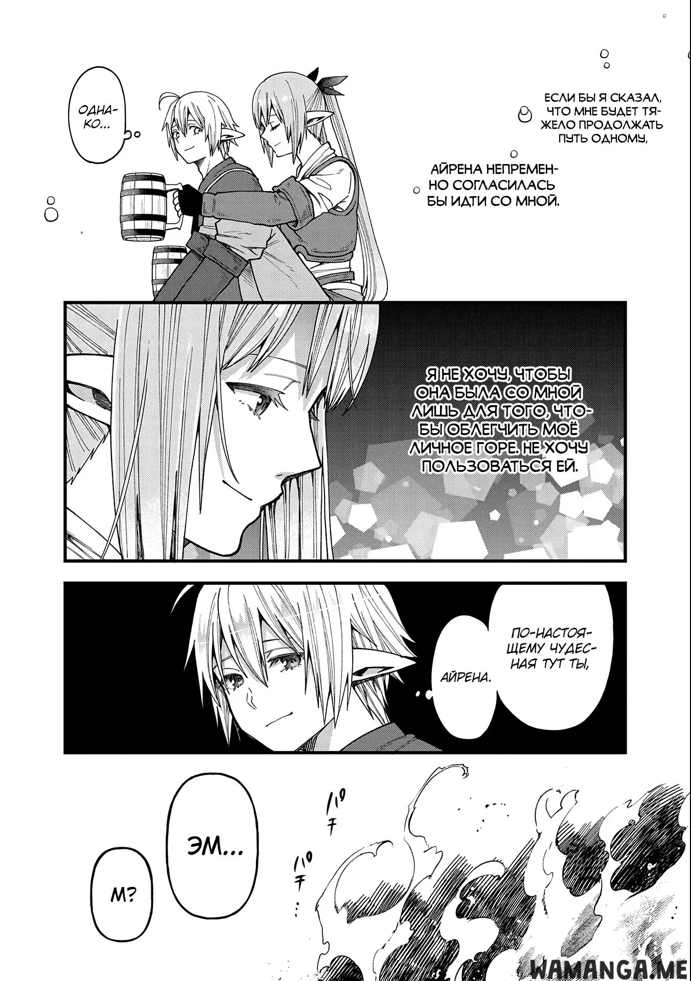 Page 23.000
