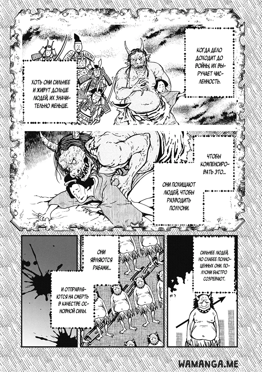 Page 23.000