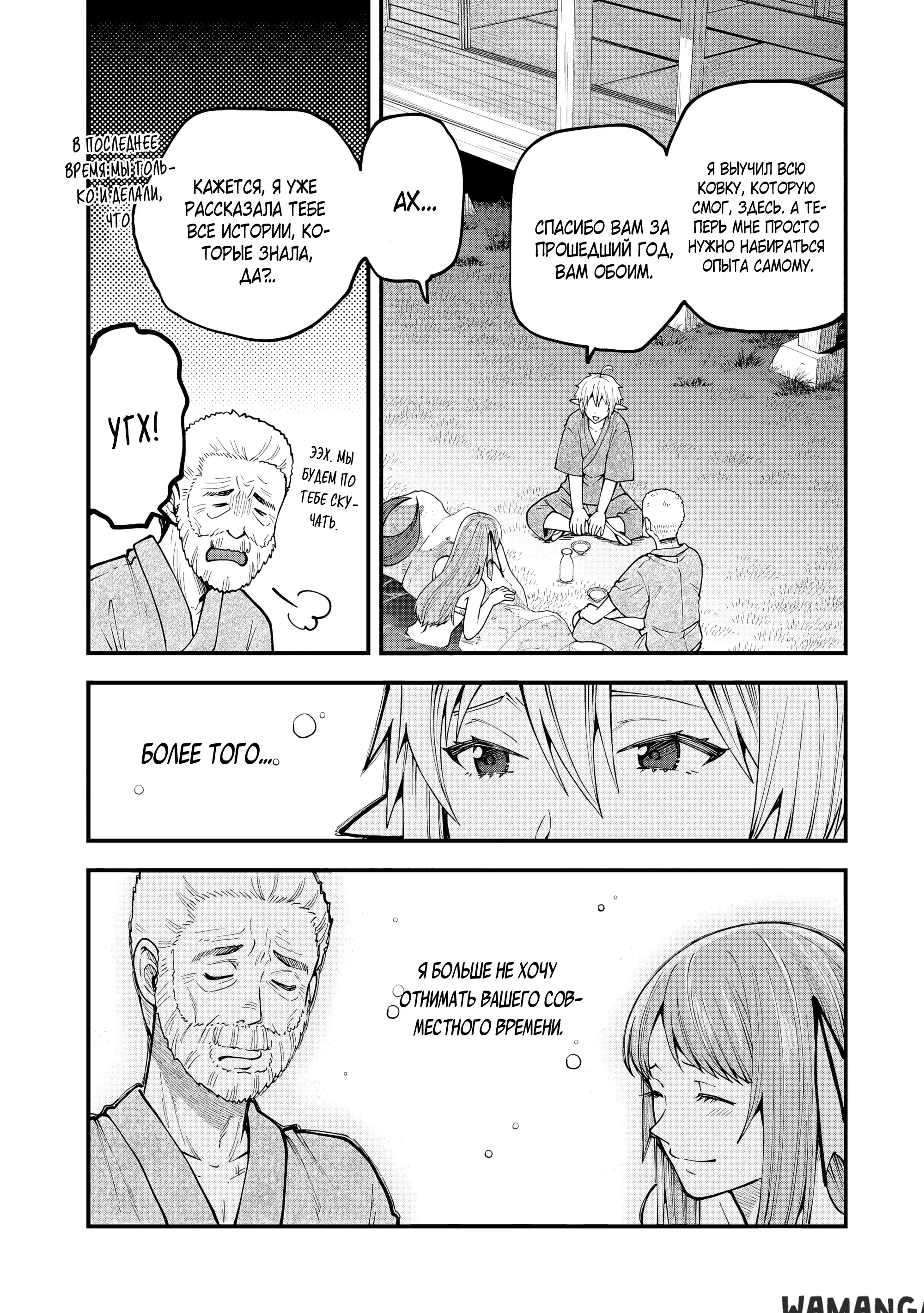 Page 23.000