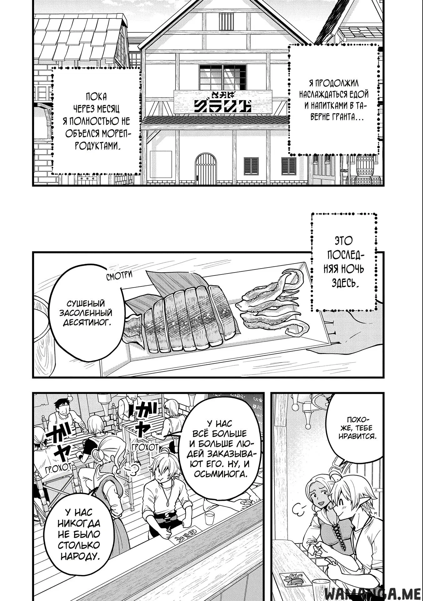 Page 34.000