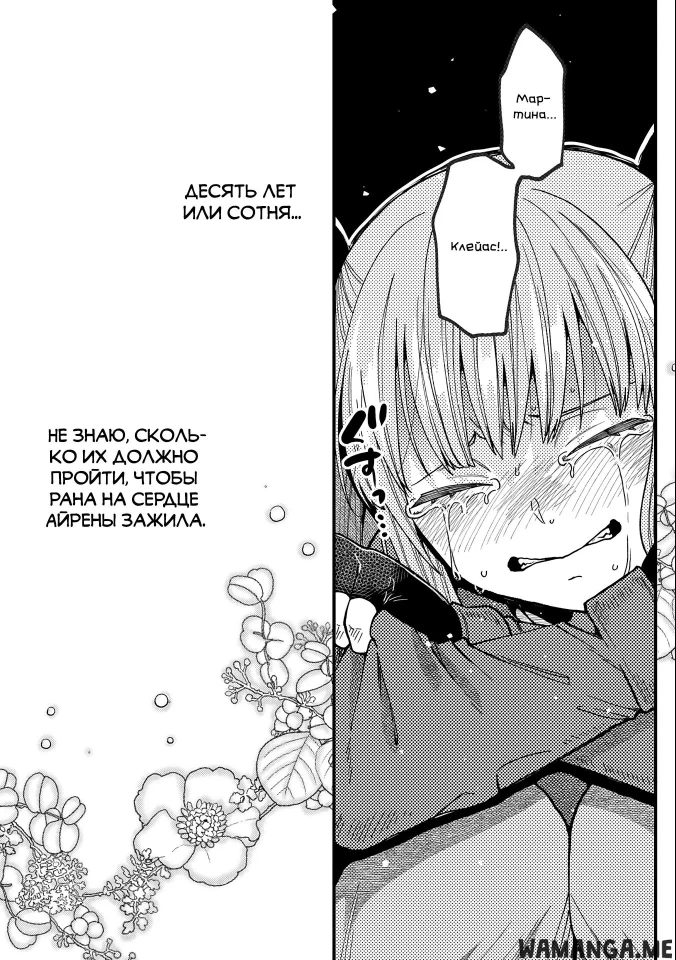 Page 34.000
