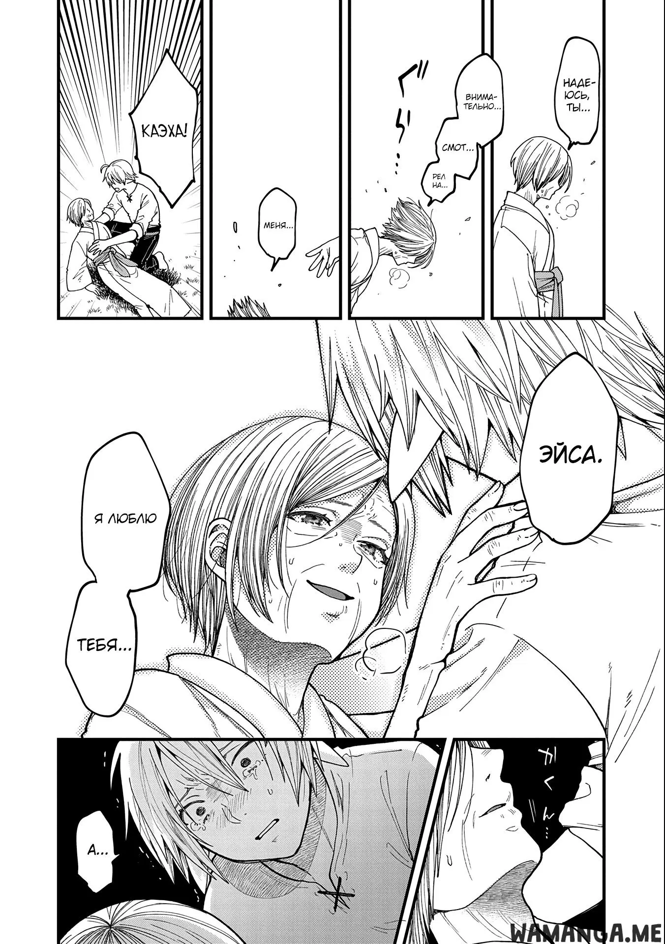 Page 34.000