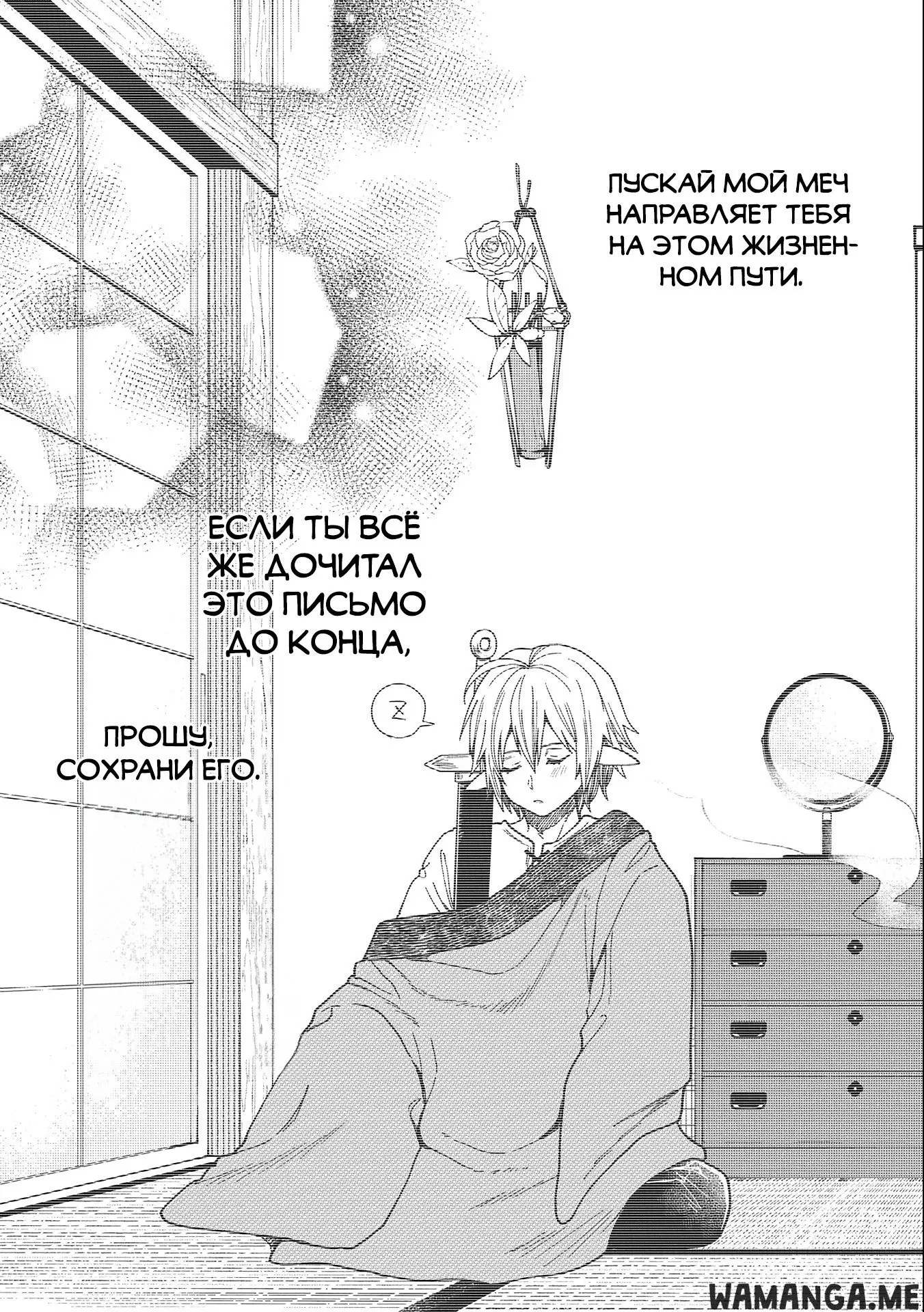 Page 39.000