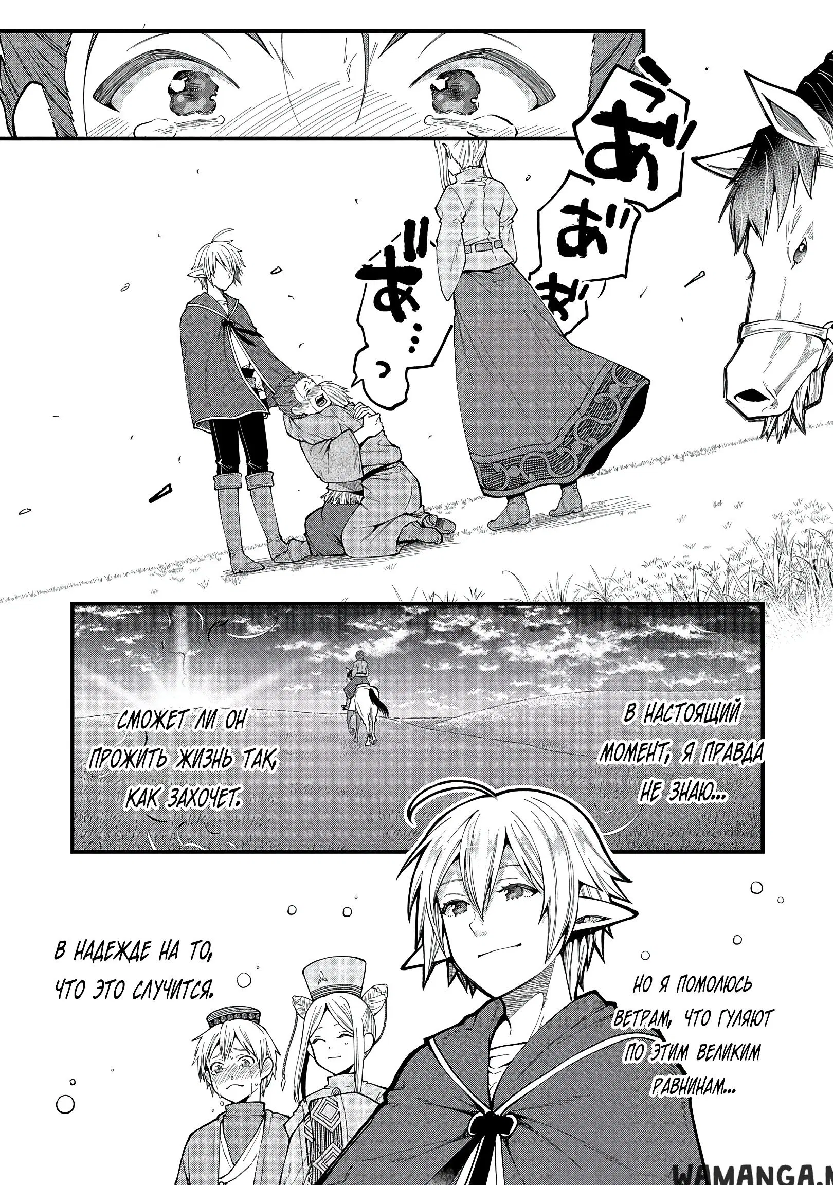 Page 31.000