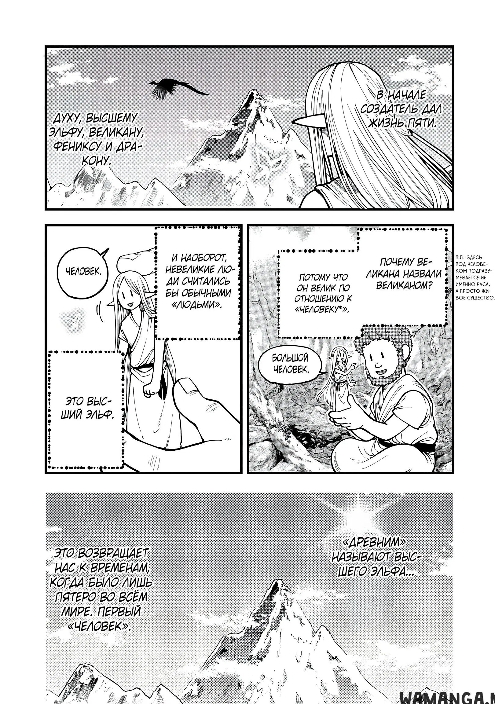 Page 31.000