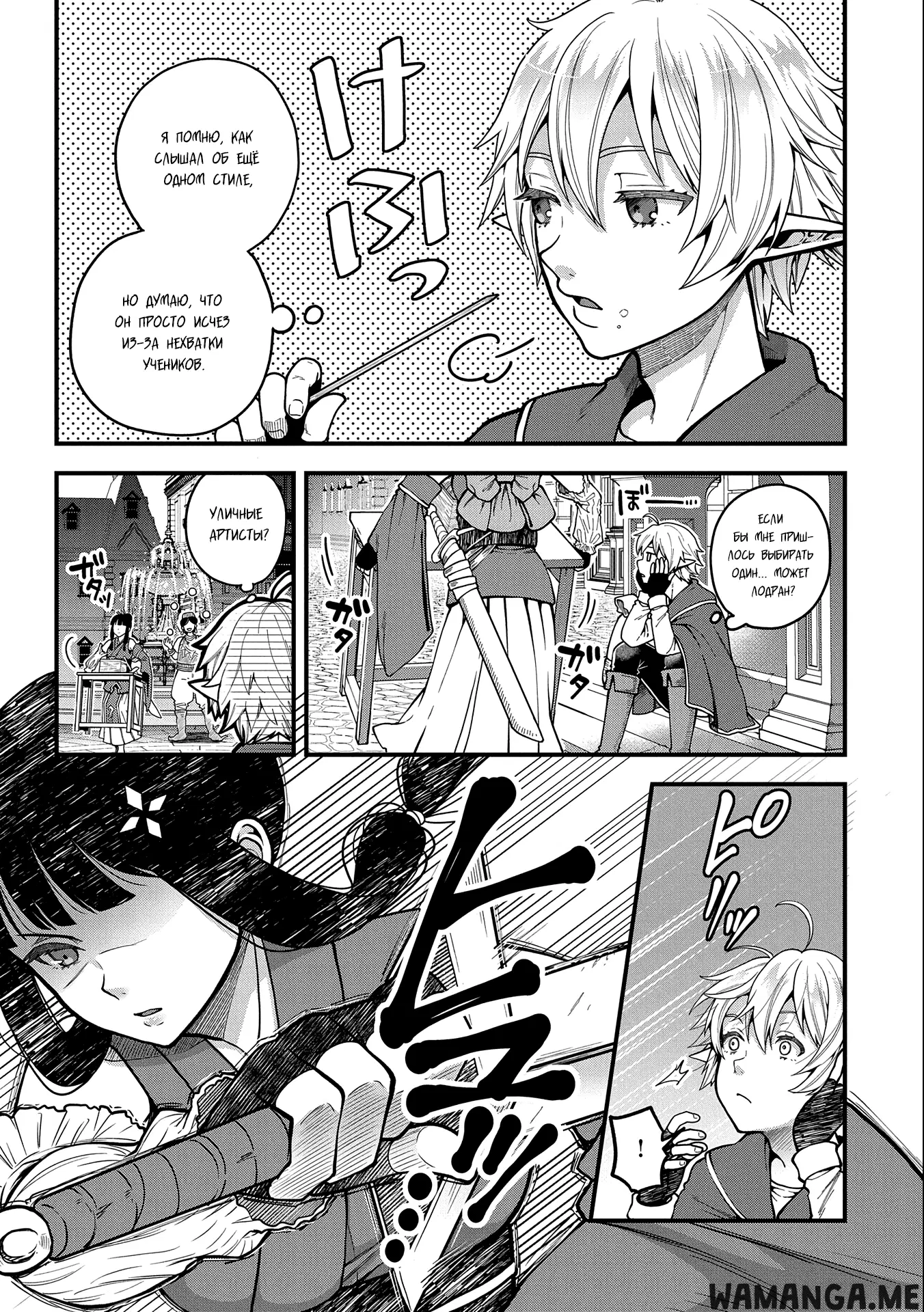 Page 3.000
