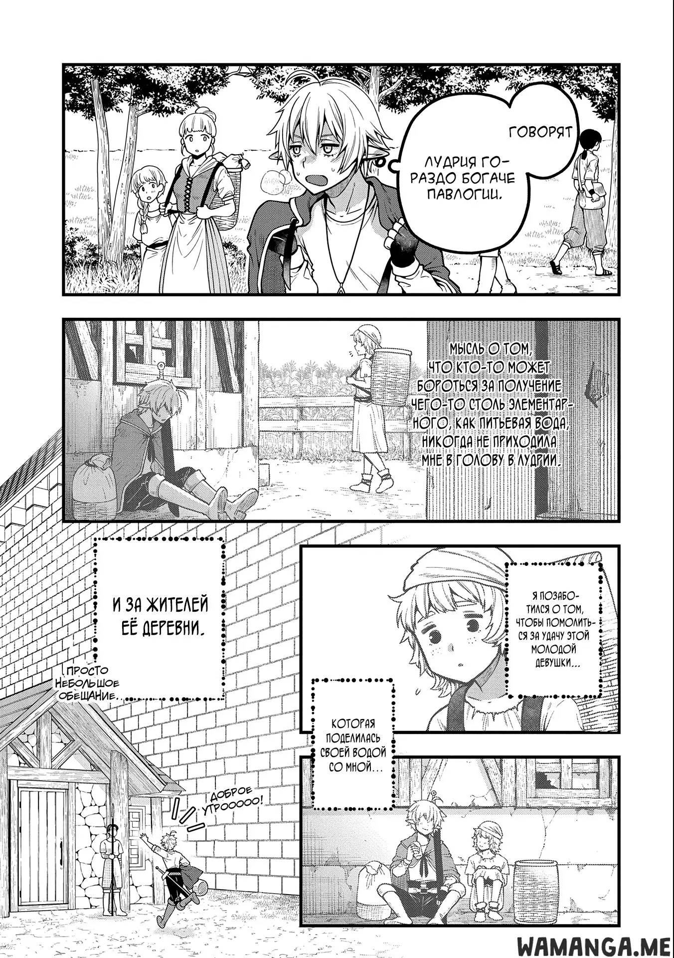 Page 3.000